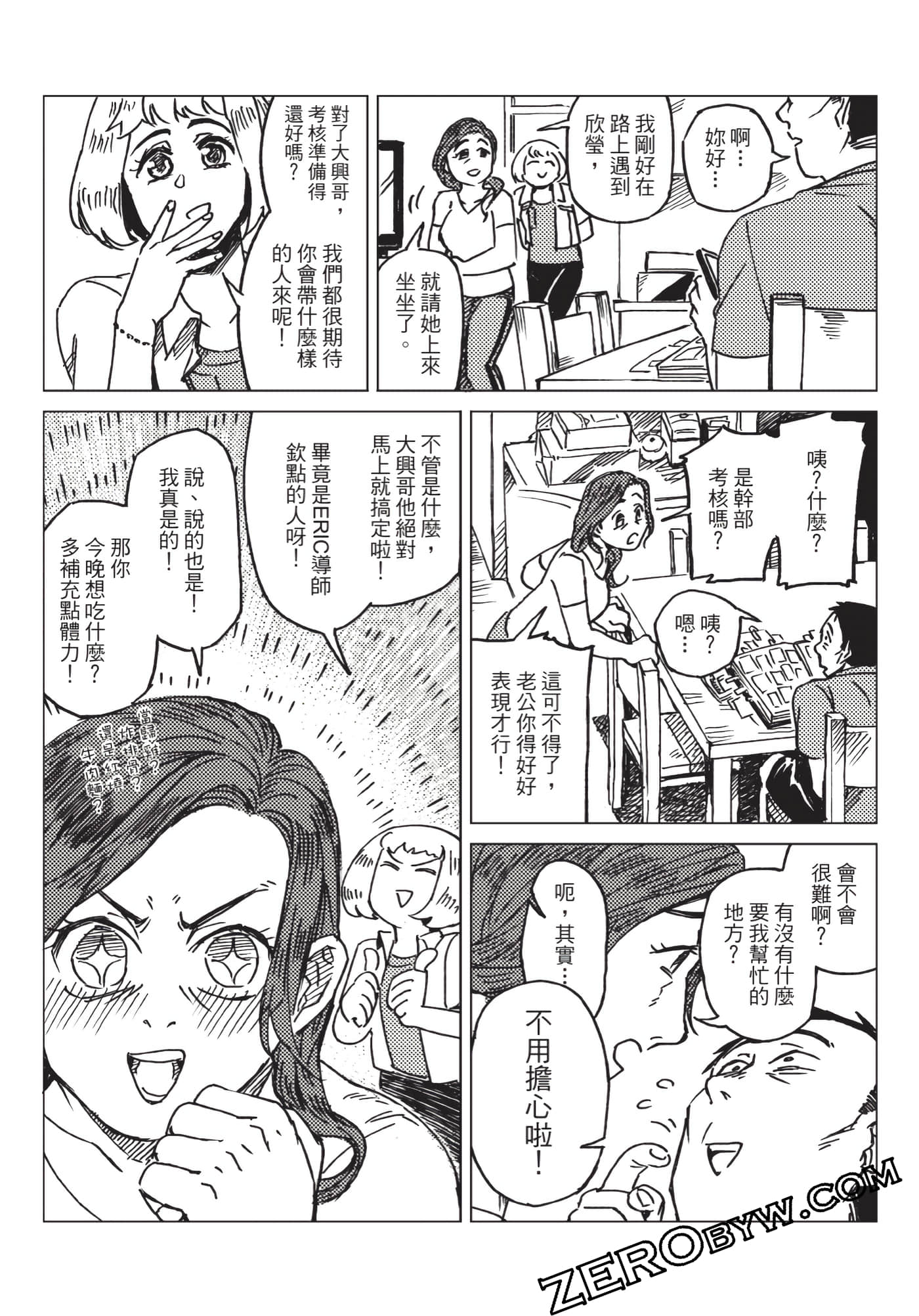 Page 149