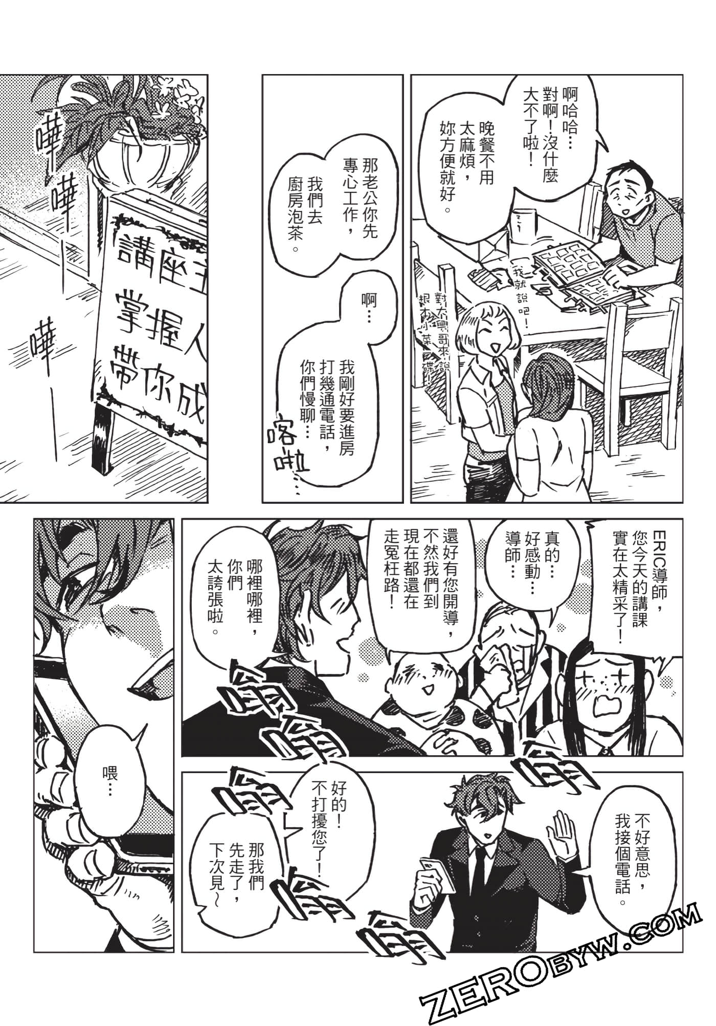 Page 150