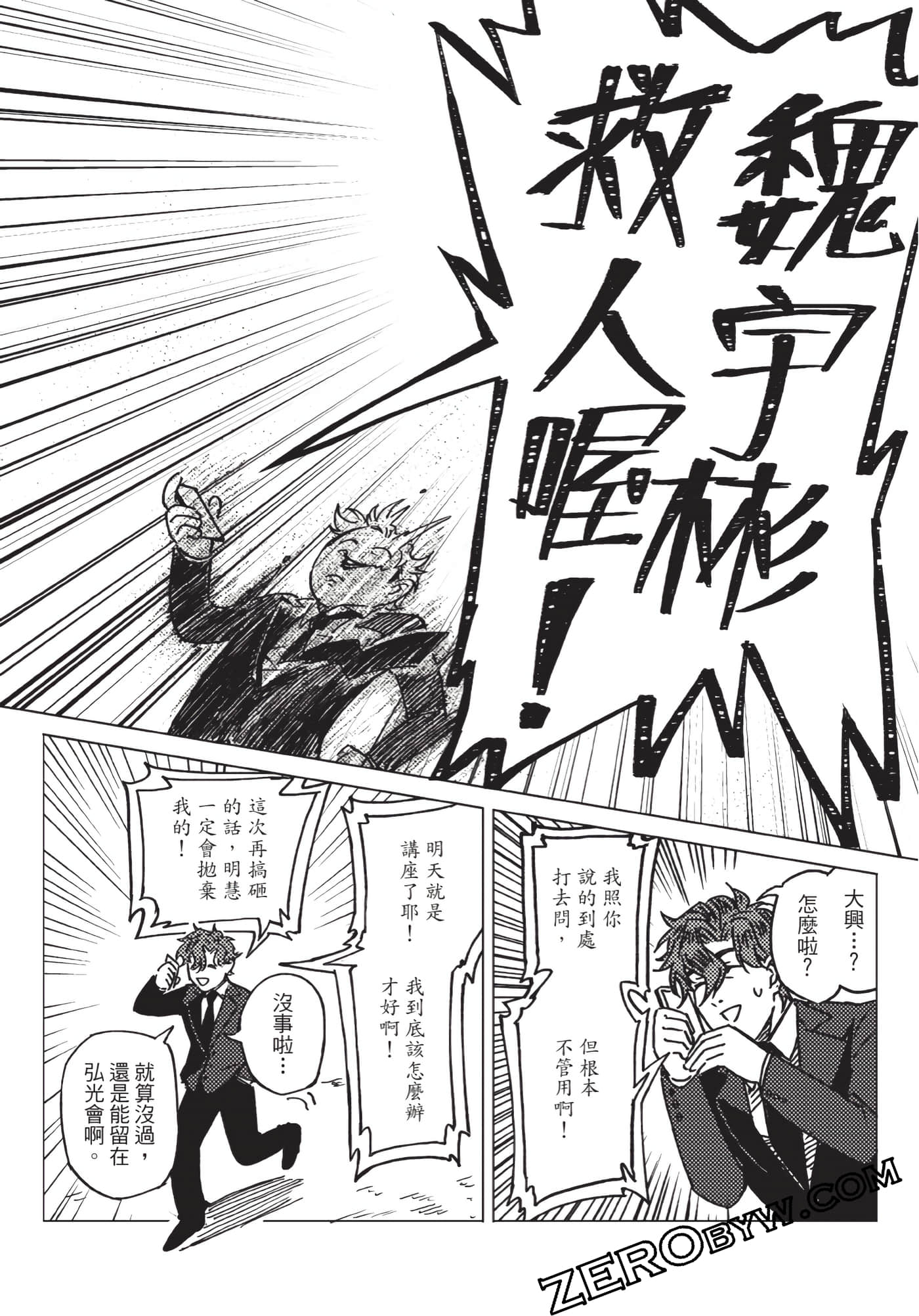 Page 151