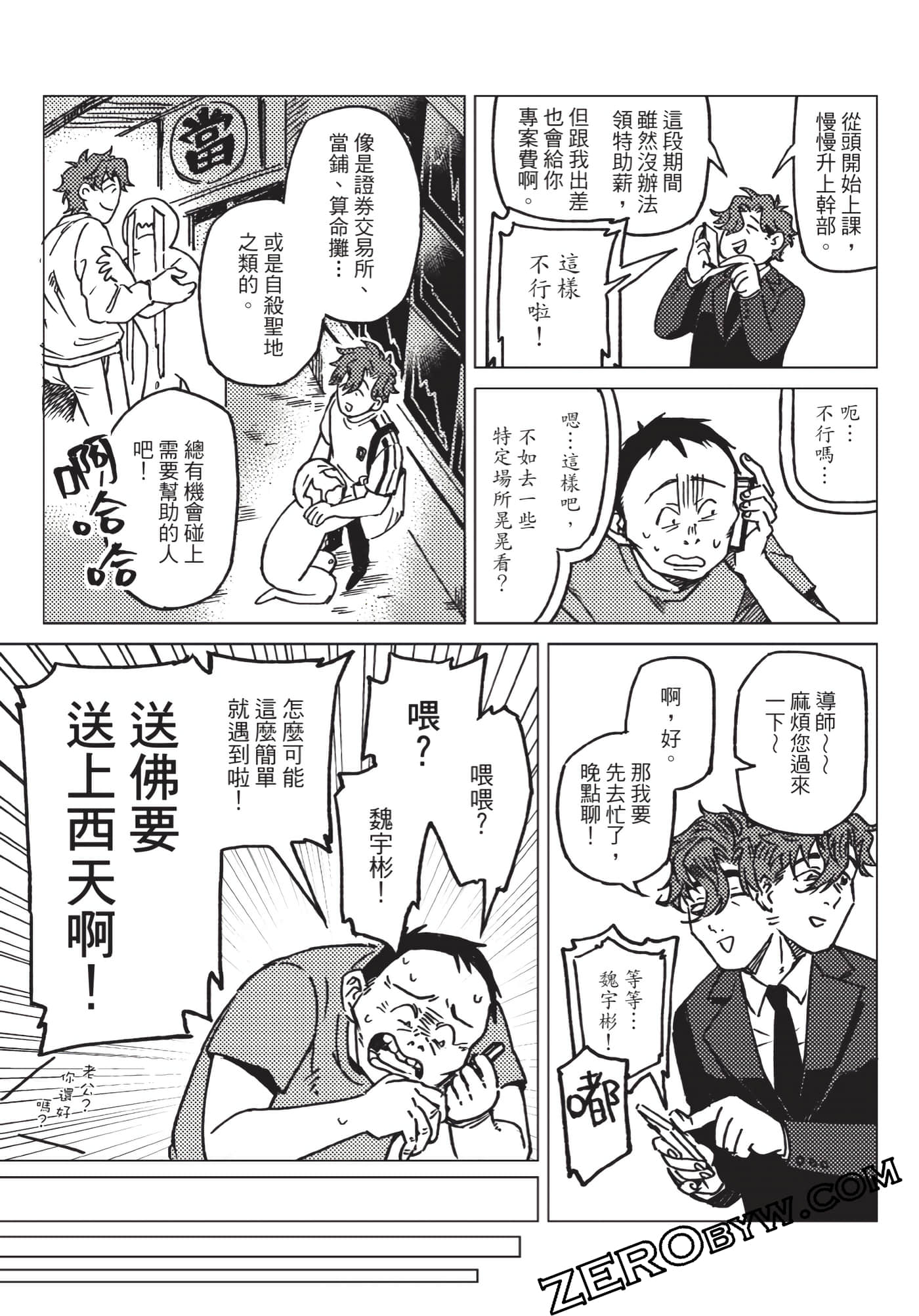 Page 152