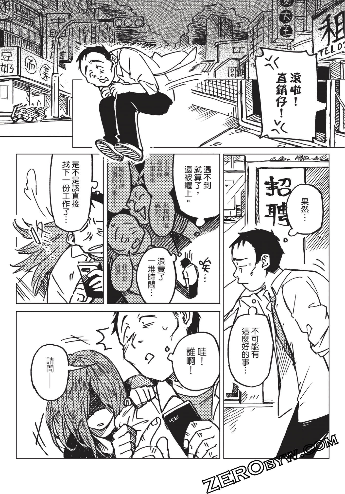 Page 153