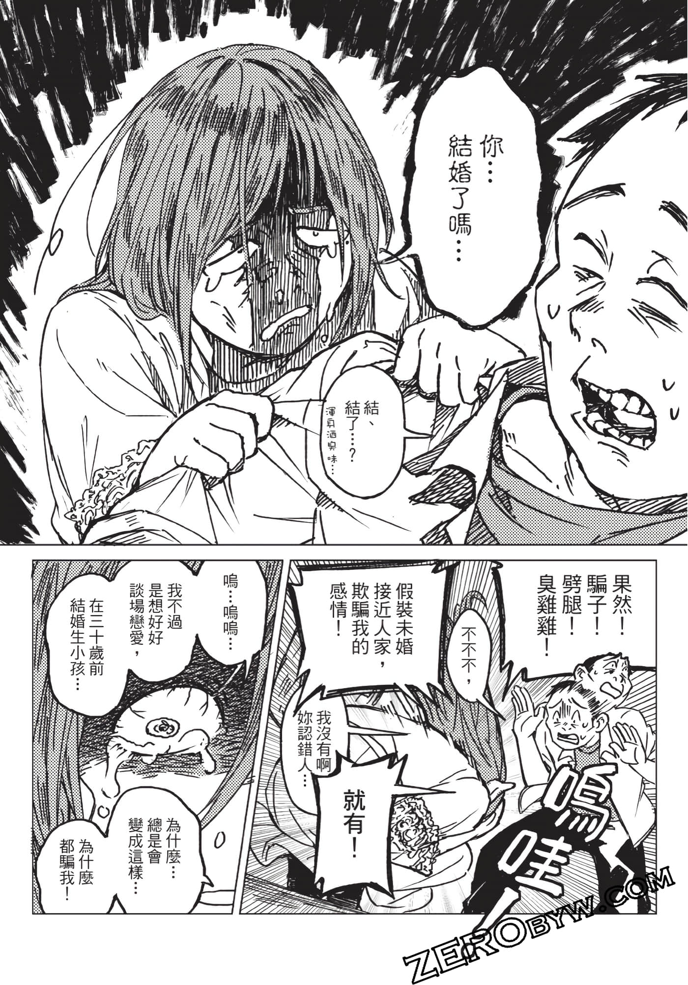 Page 154