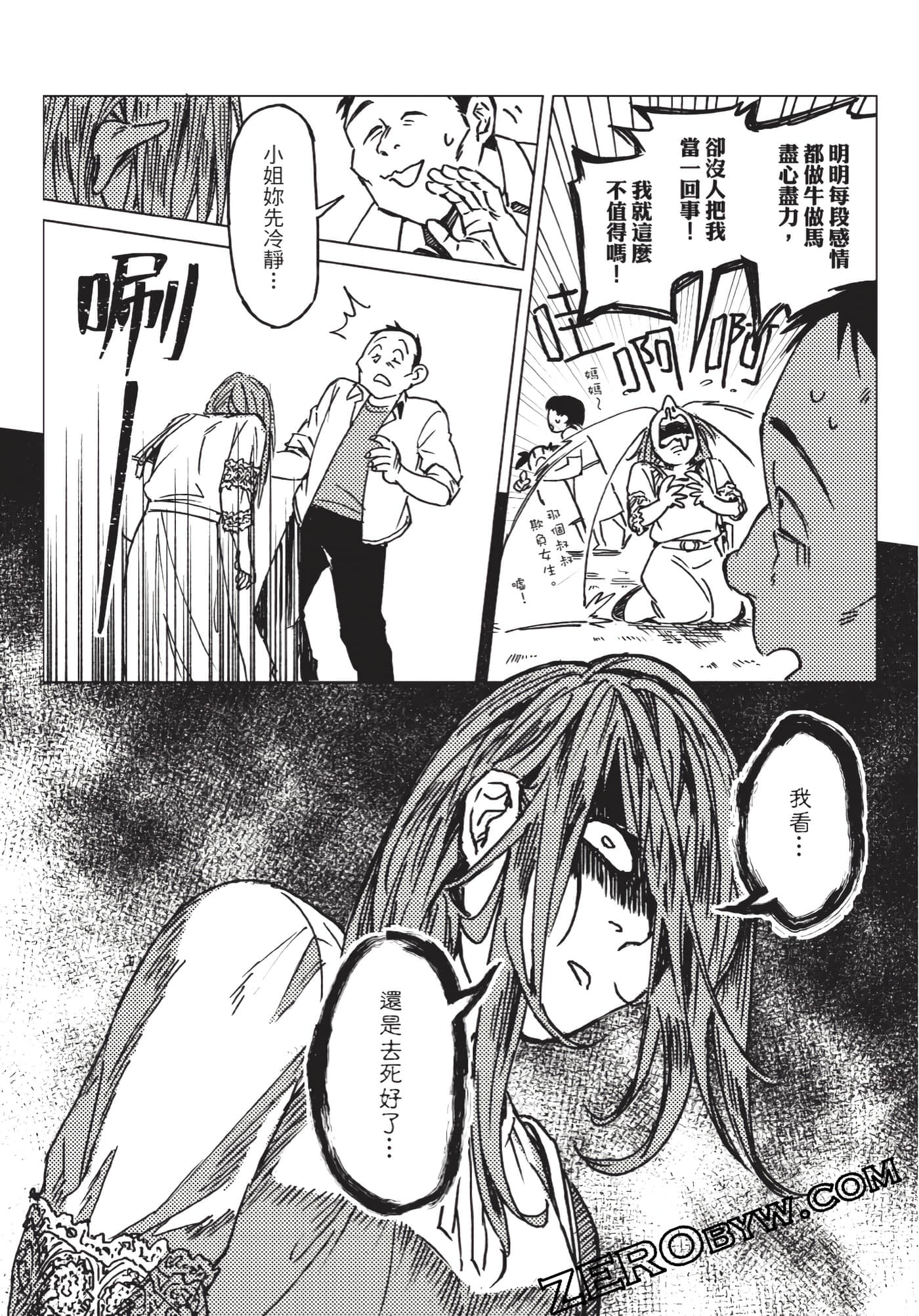 Page 155