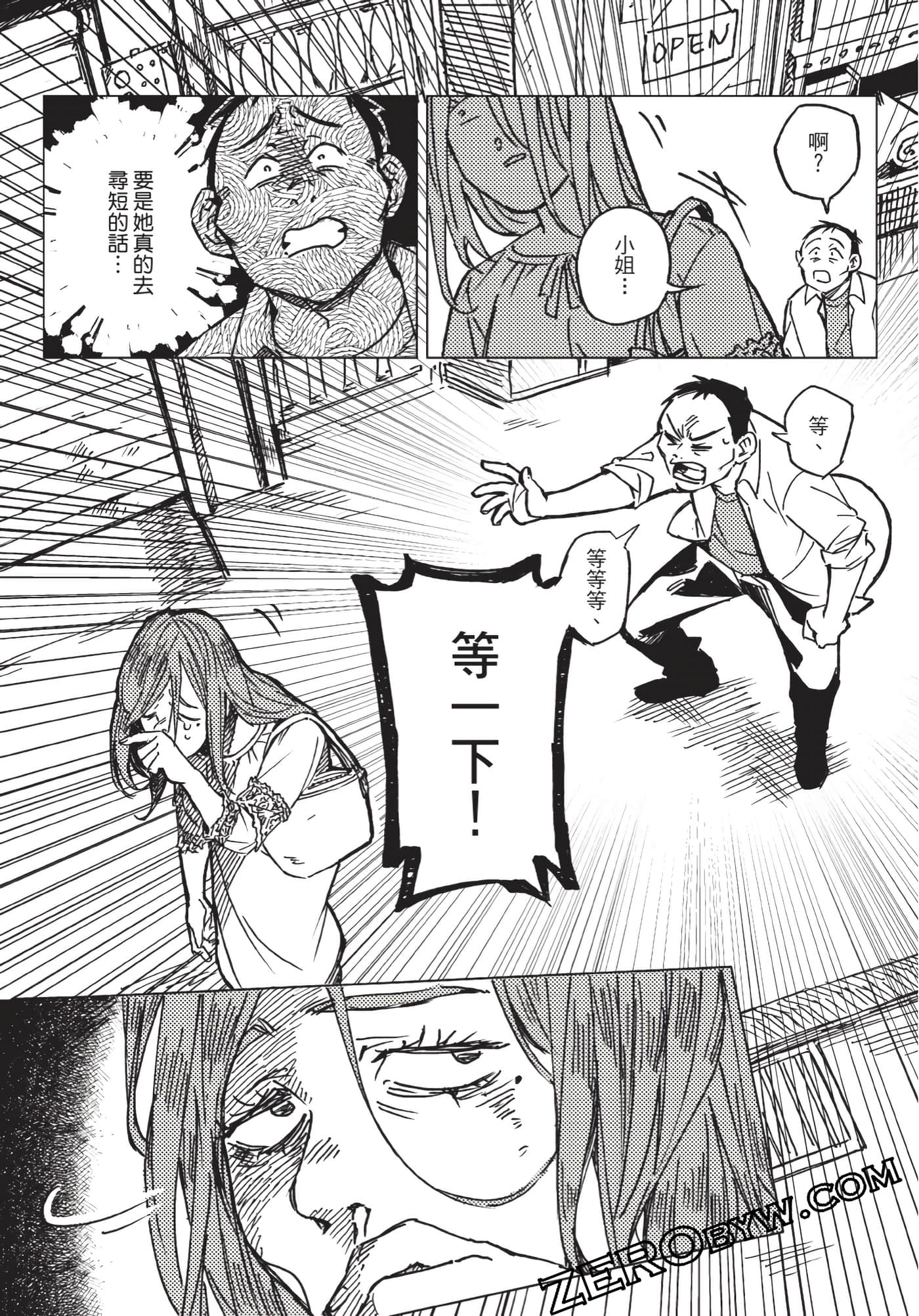 Page 156