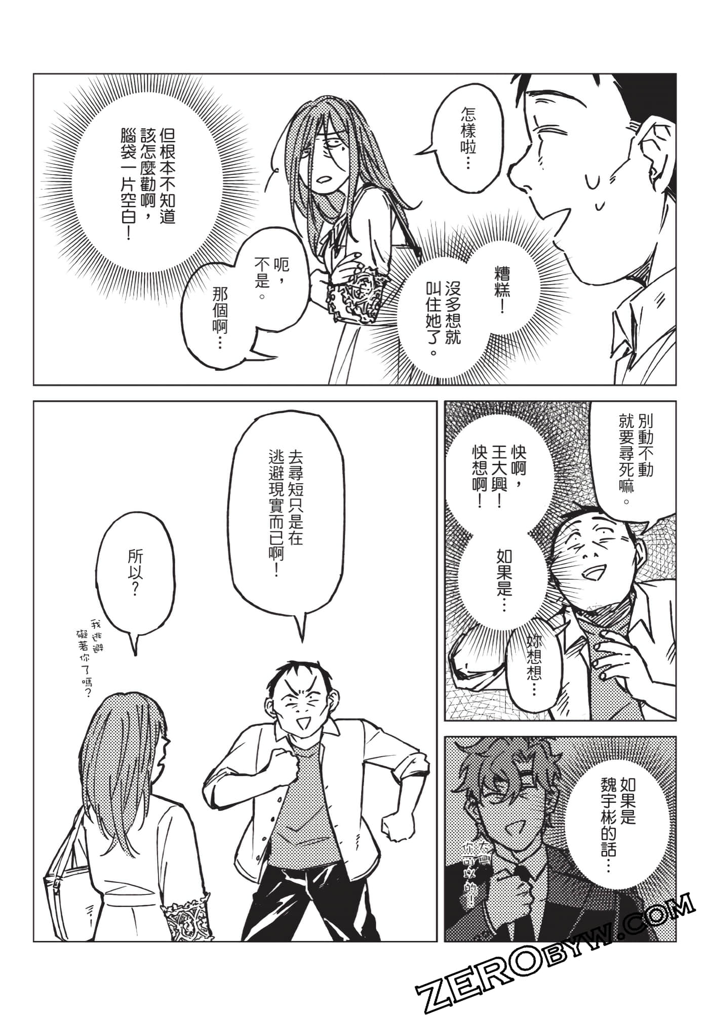 Page 157