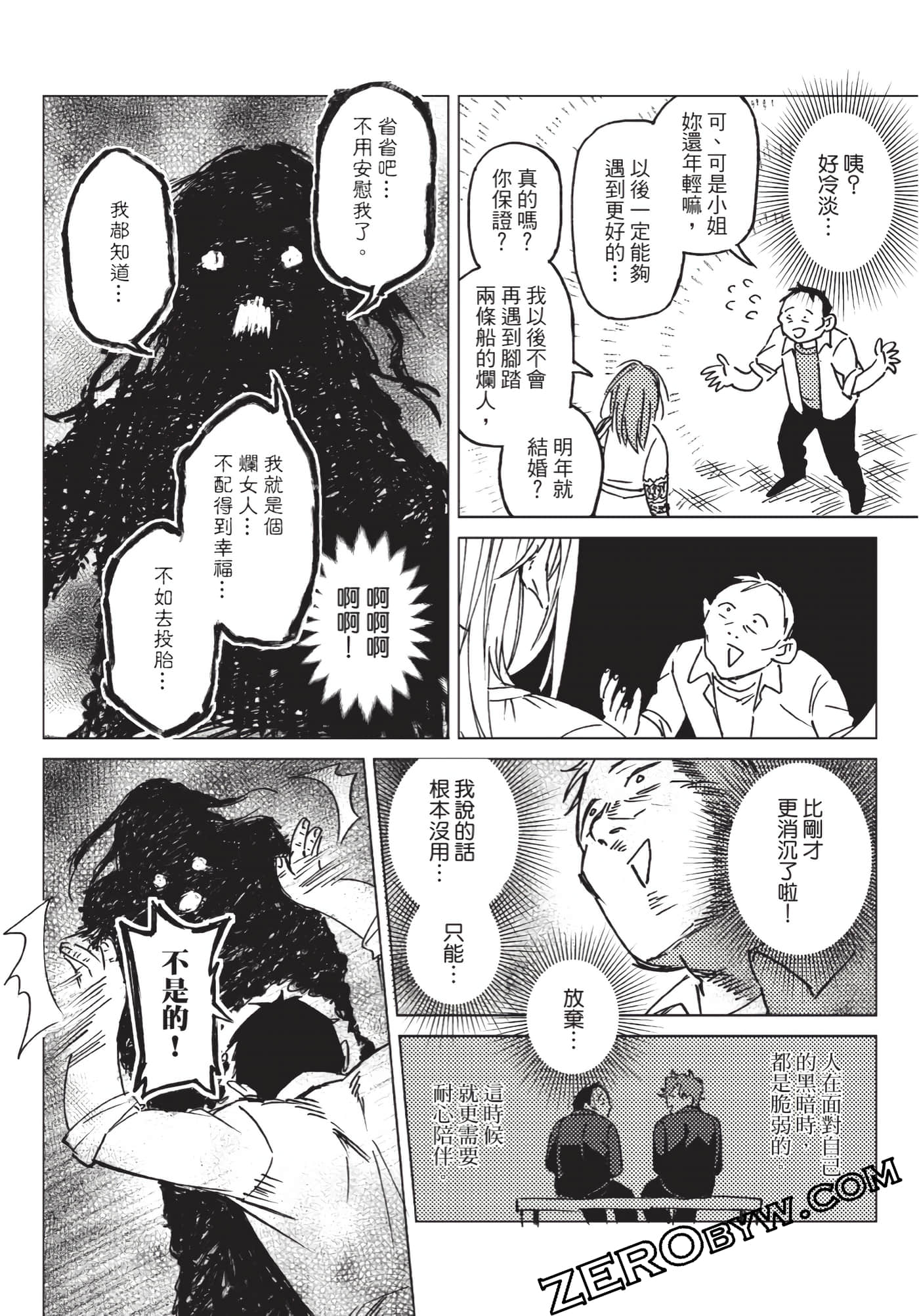 Page 158