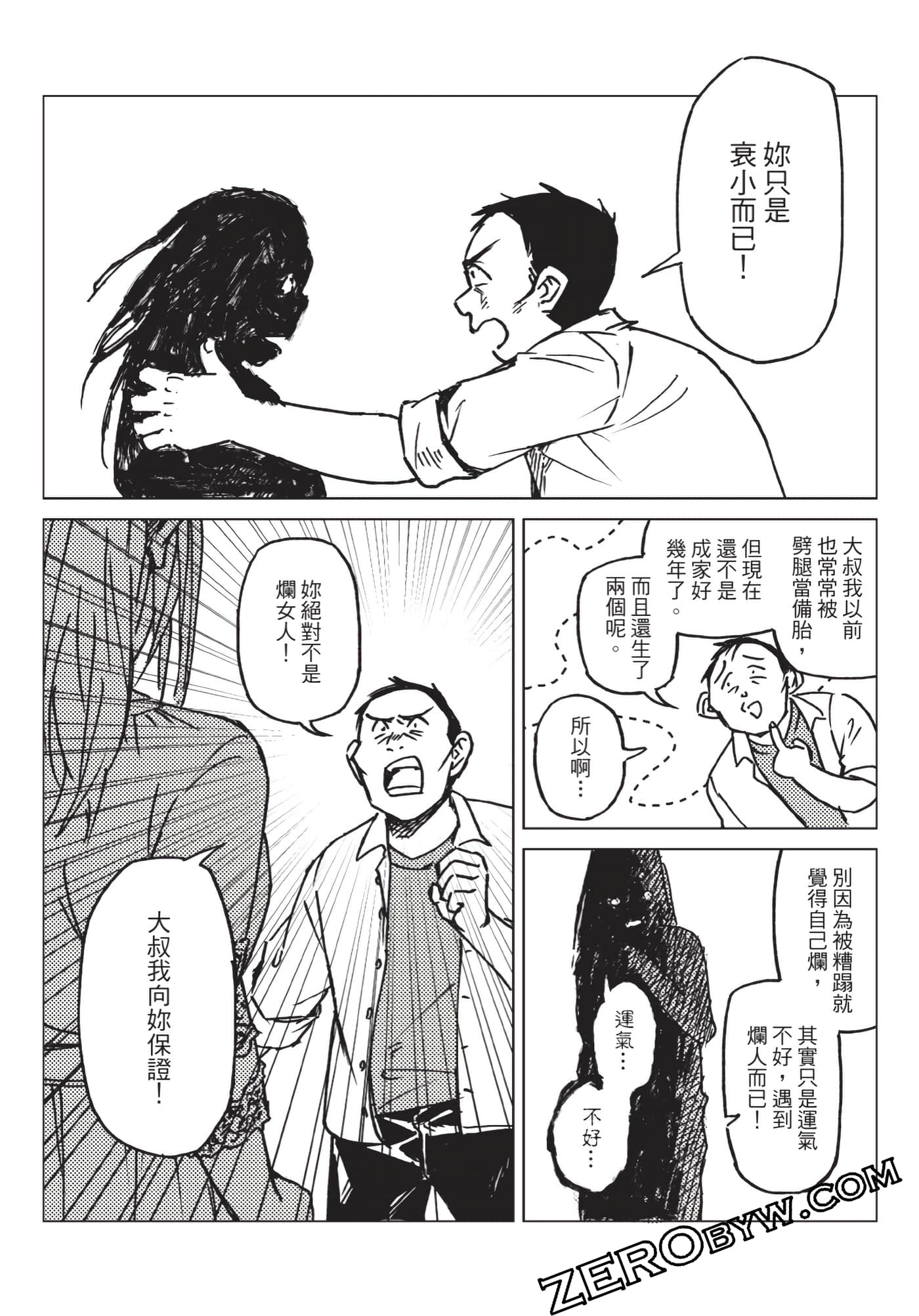 Page 159