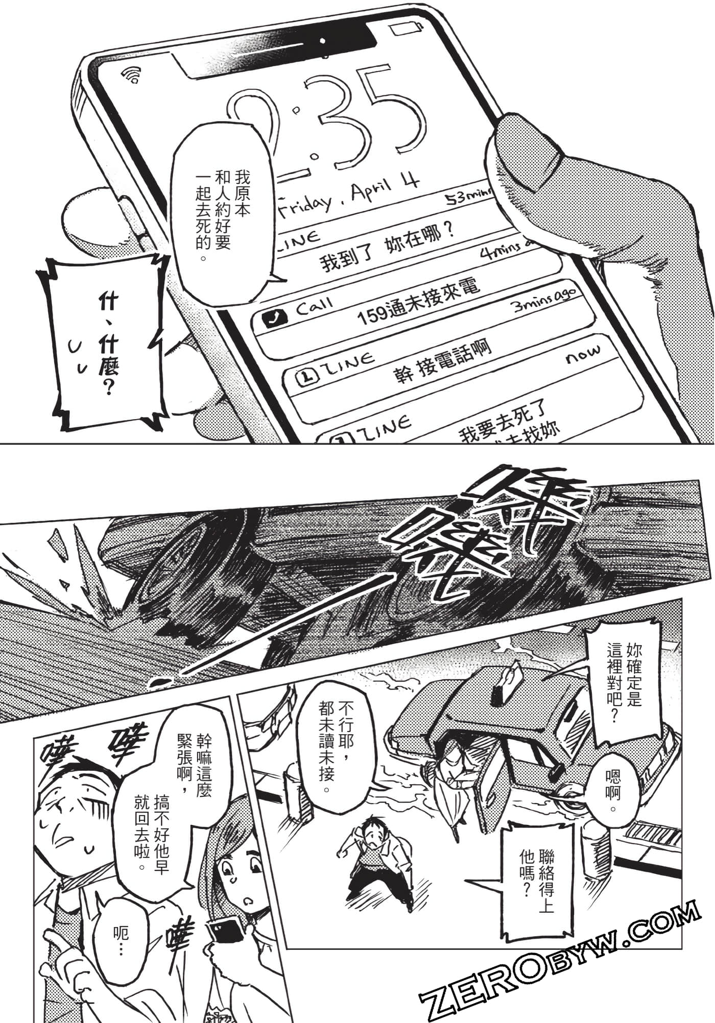 Page 162
