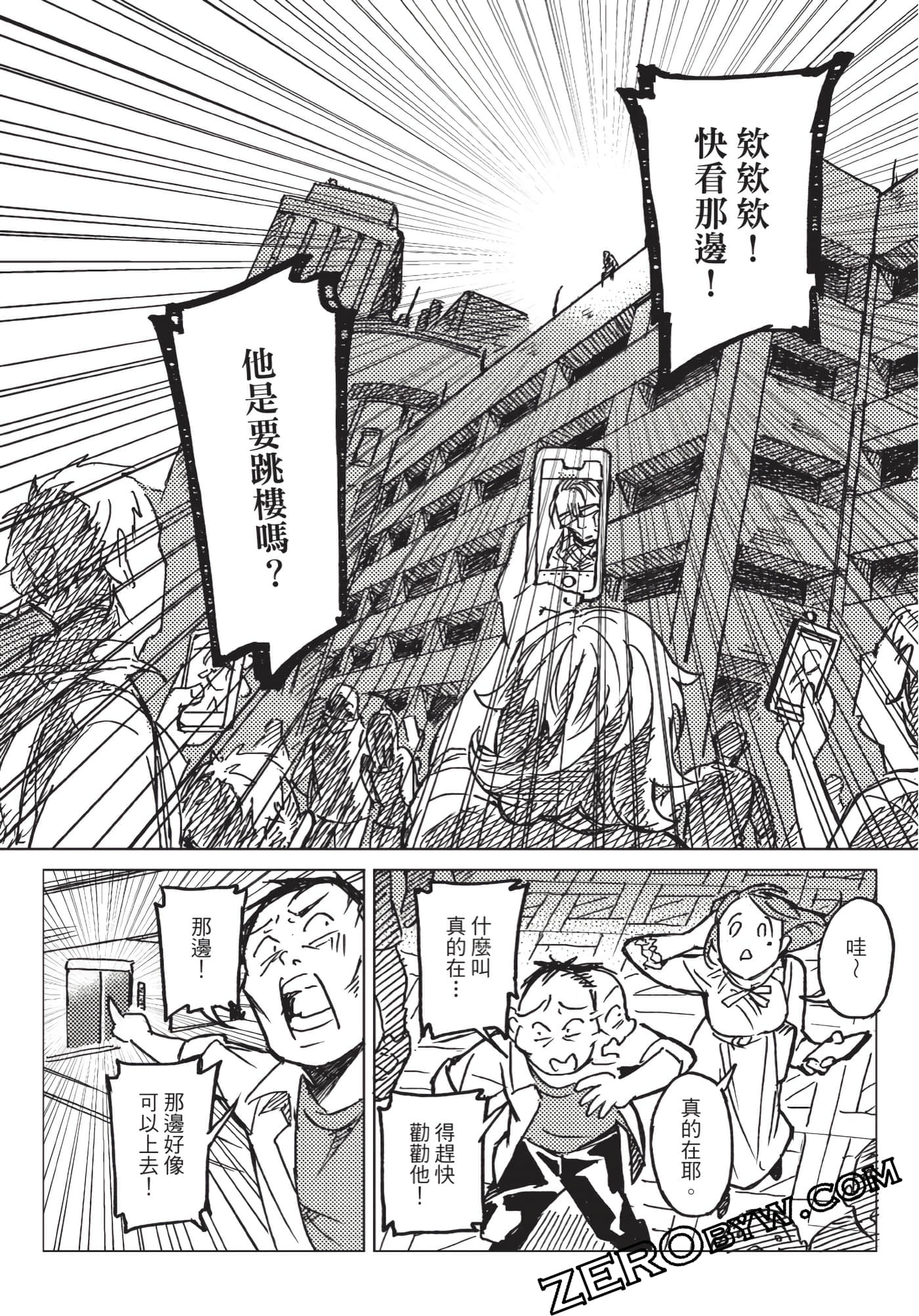 Page 163