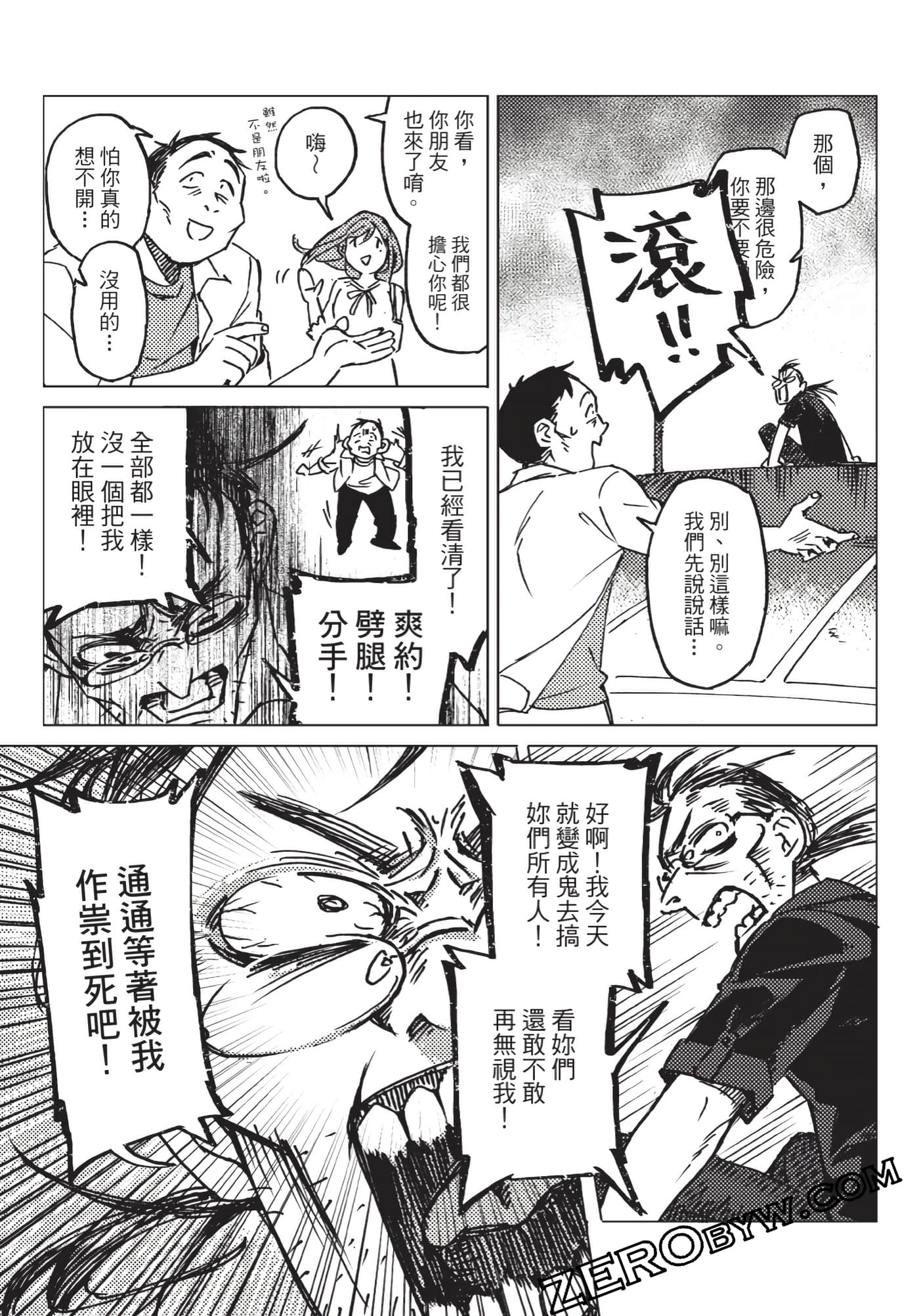 Page 165