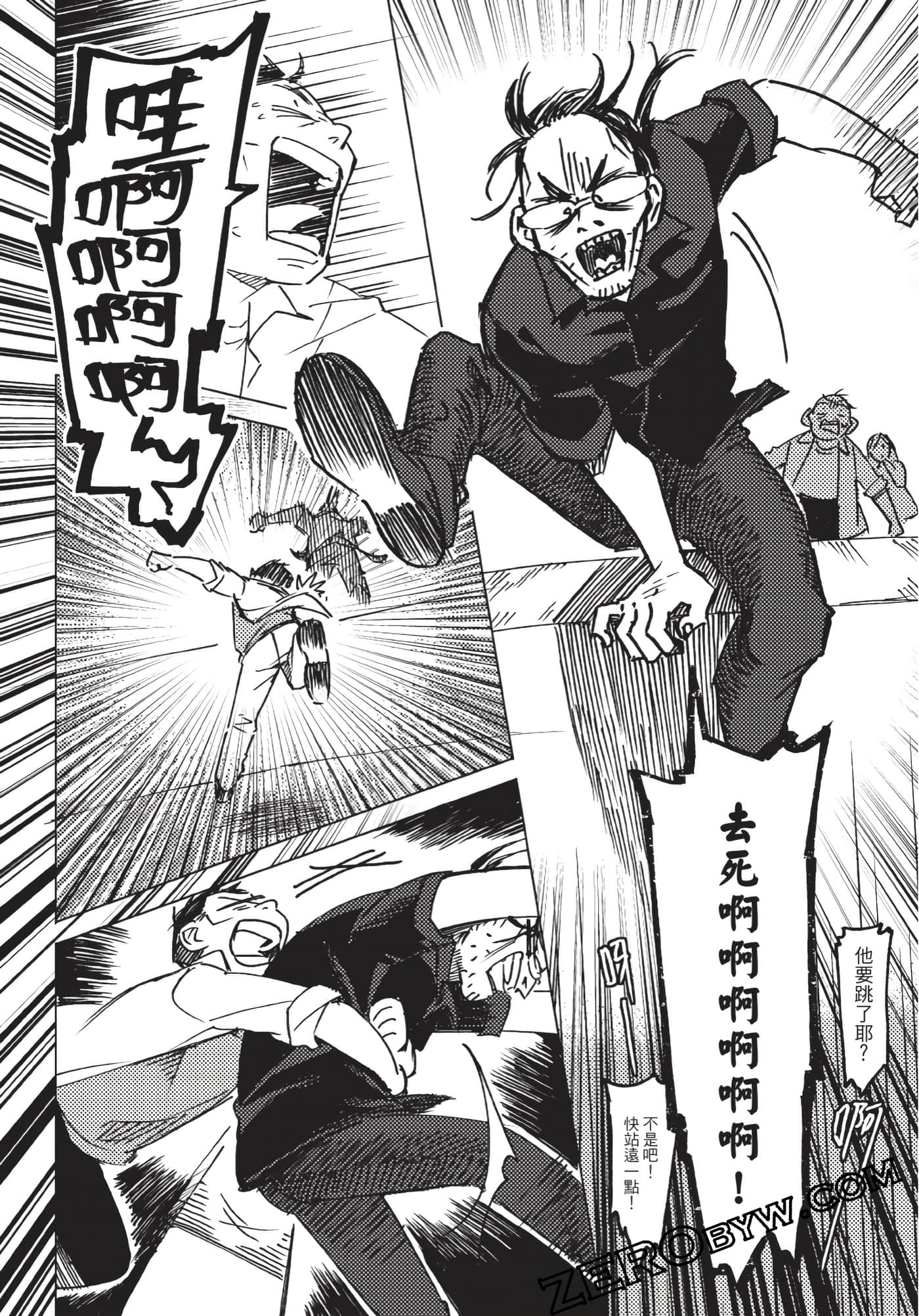 Page 166