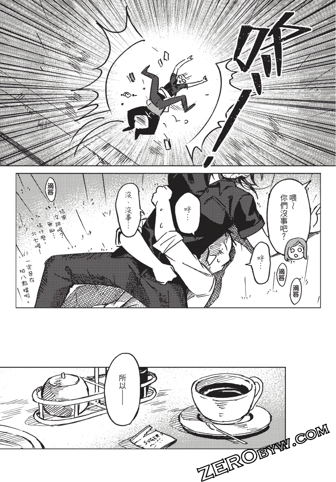 Page 167