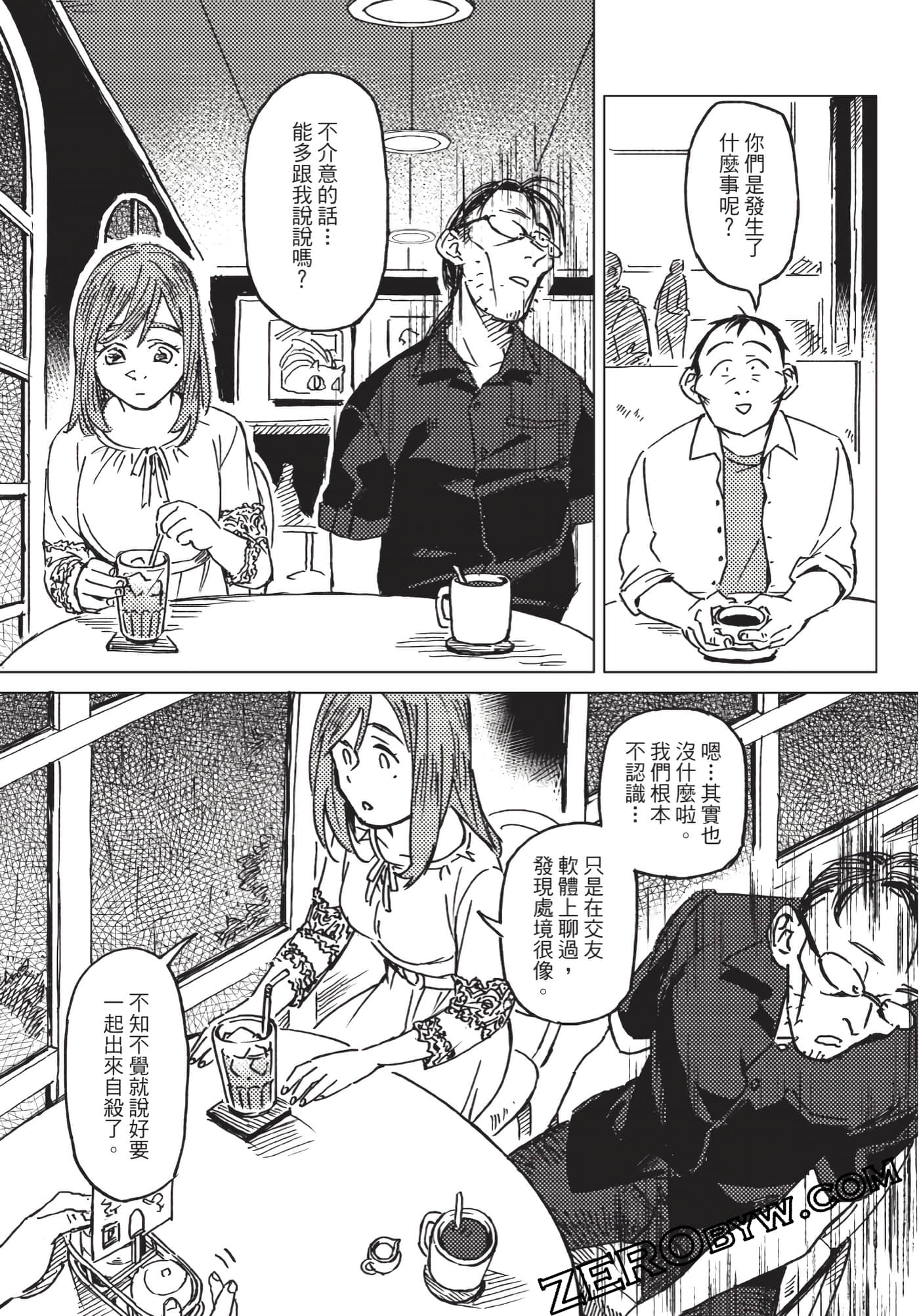 Page 168