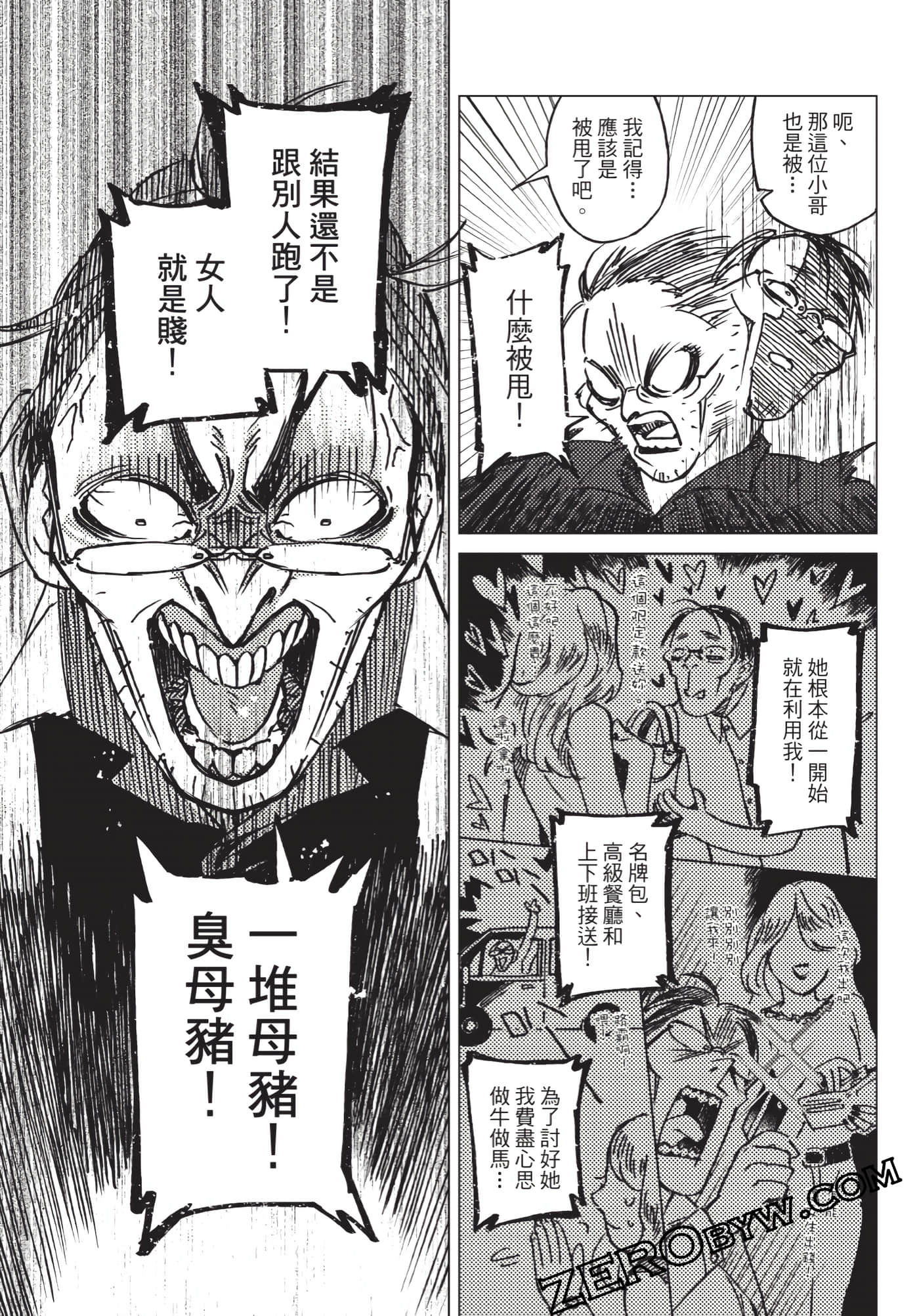Page 169