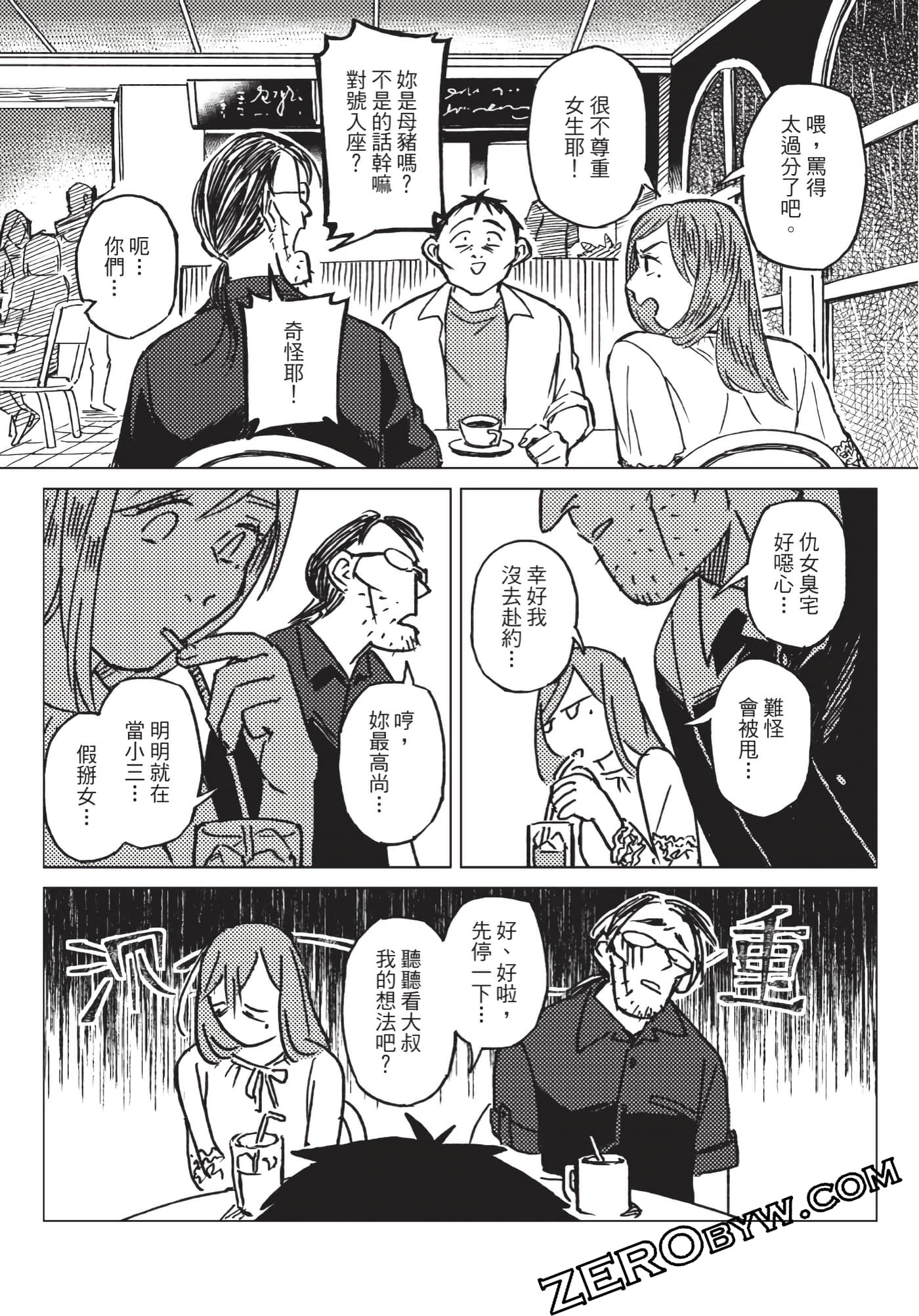 Page 170