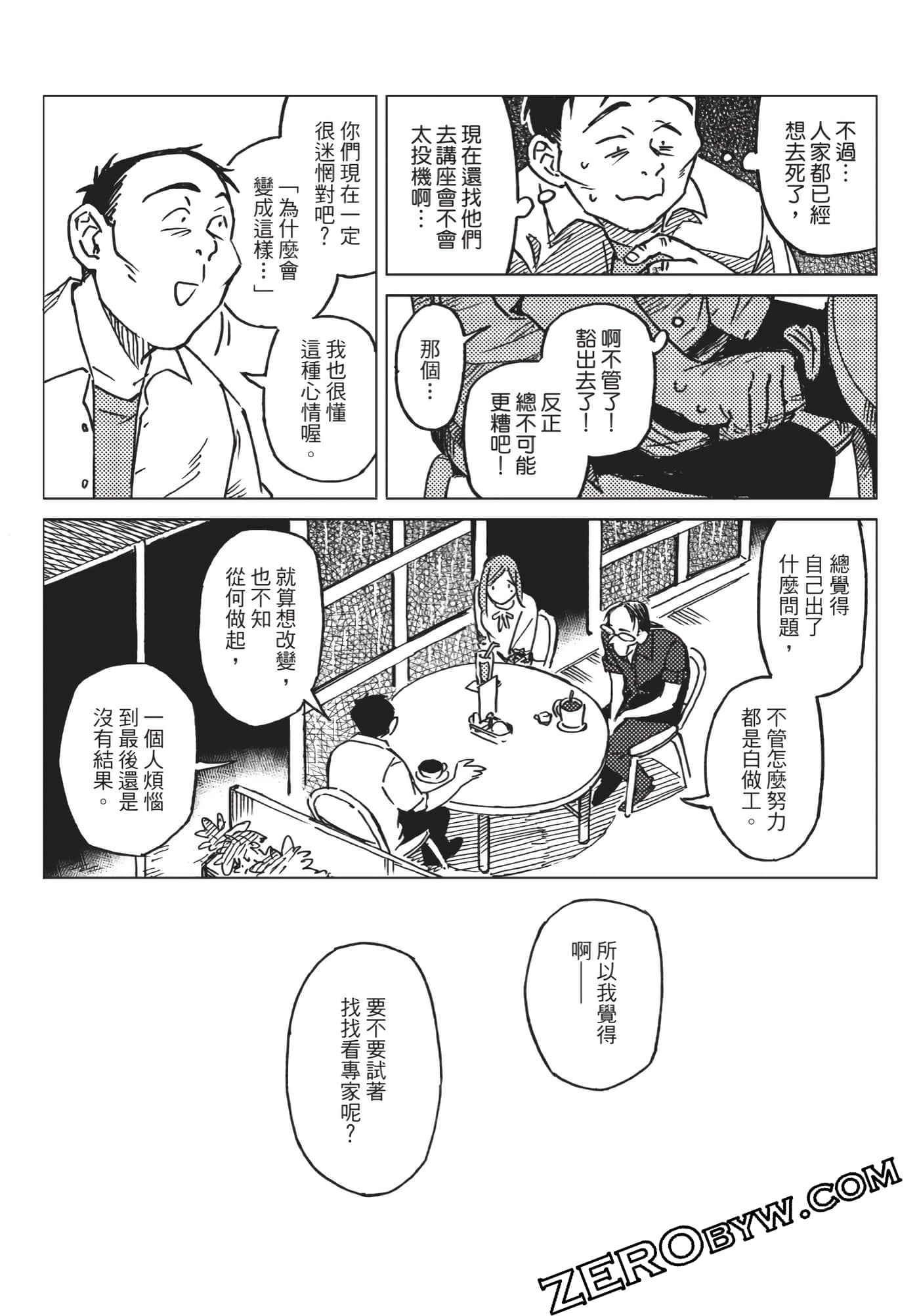 Page 171