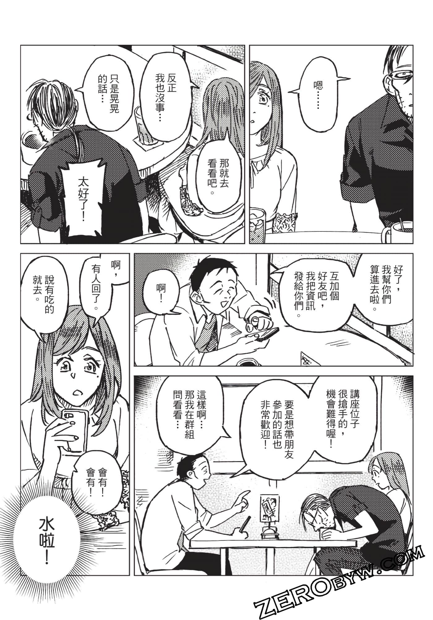 Page 173