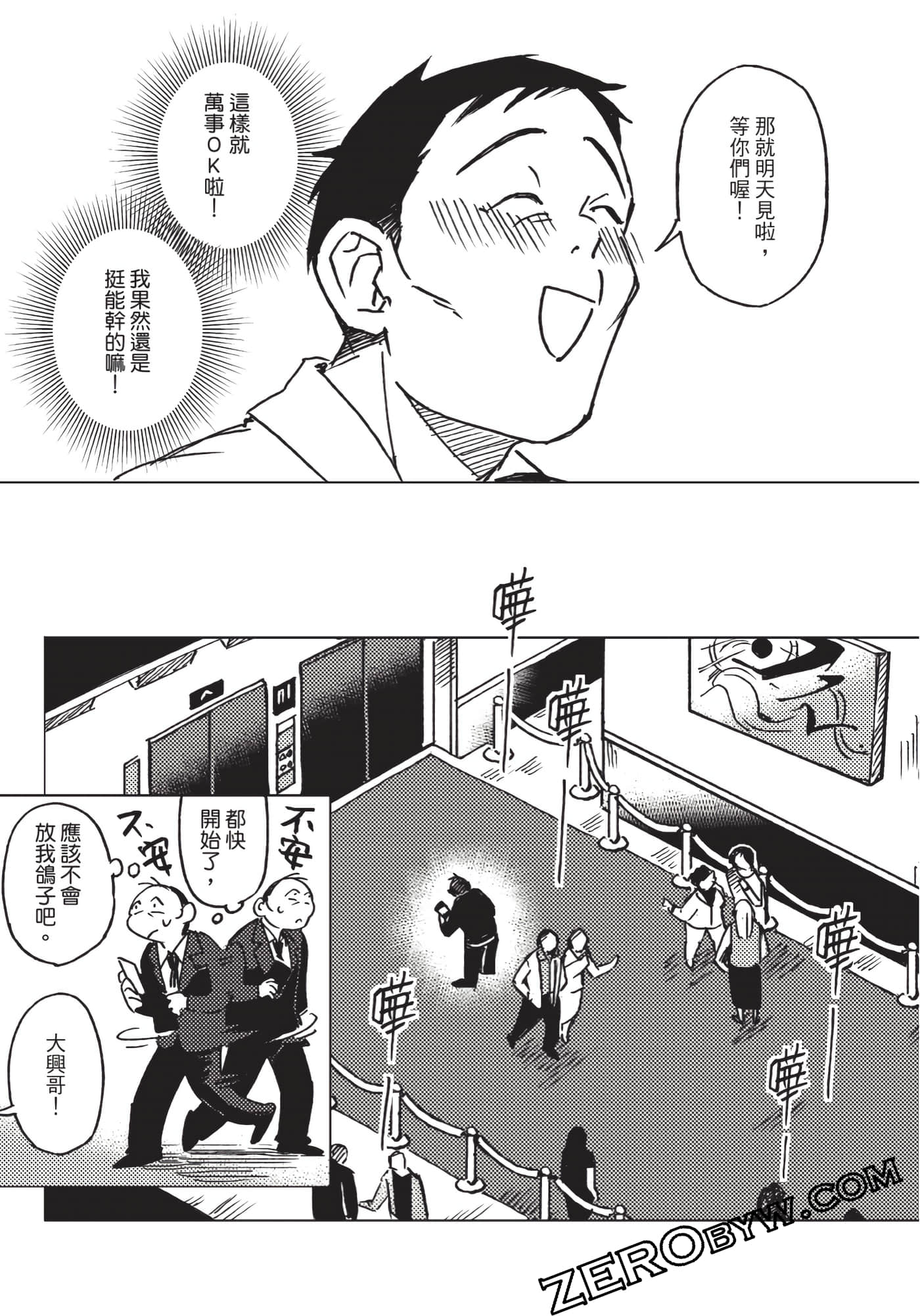 Page 174