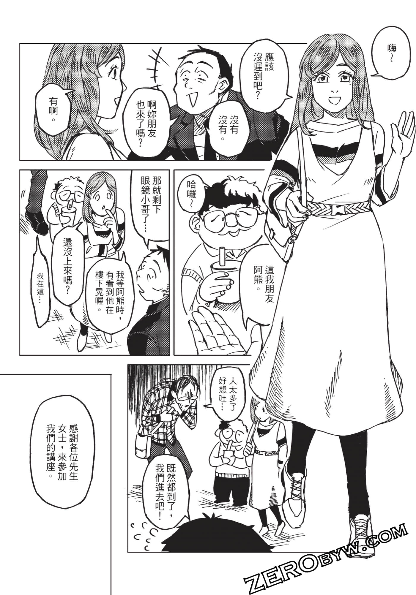 Page 175