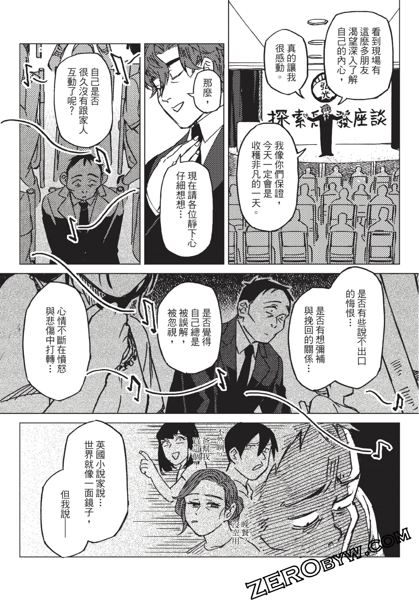 Page 176
