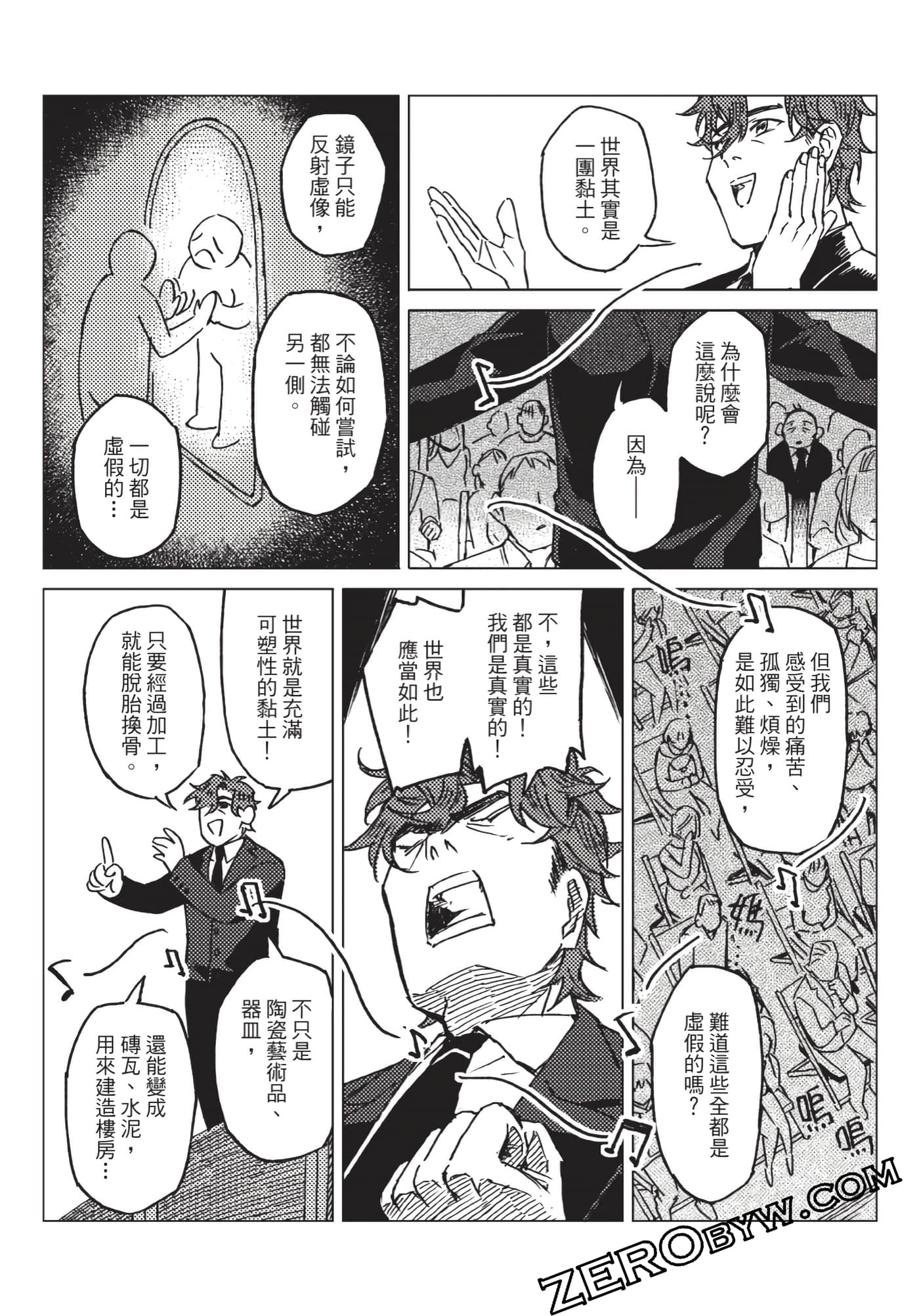Page 177