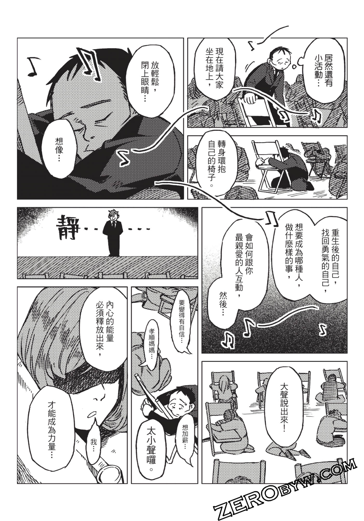 Page 179