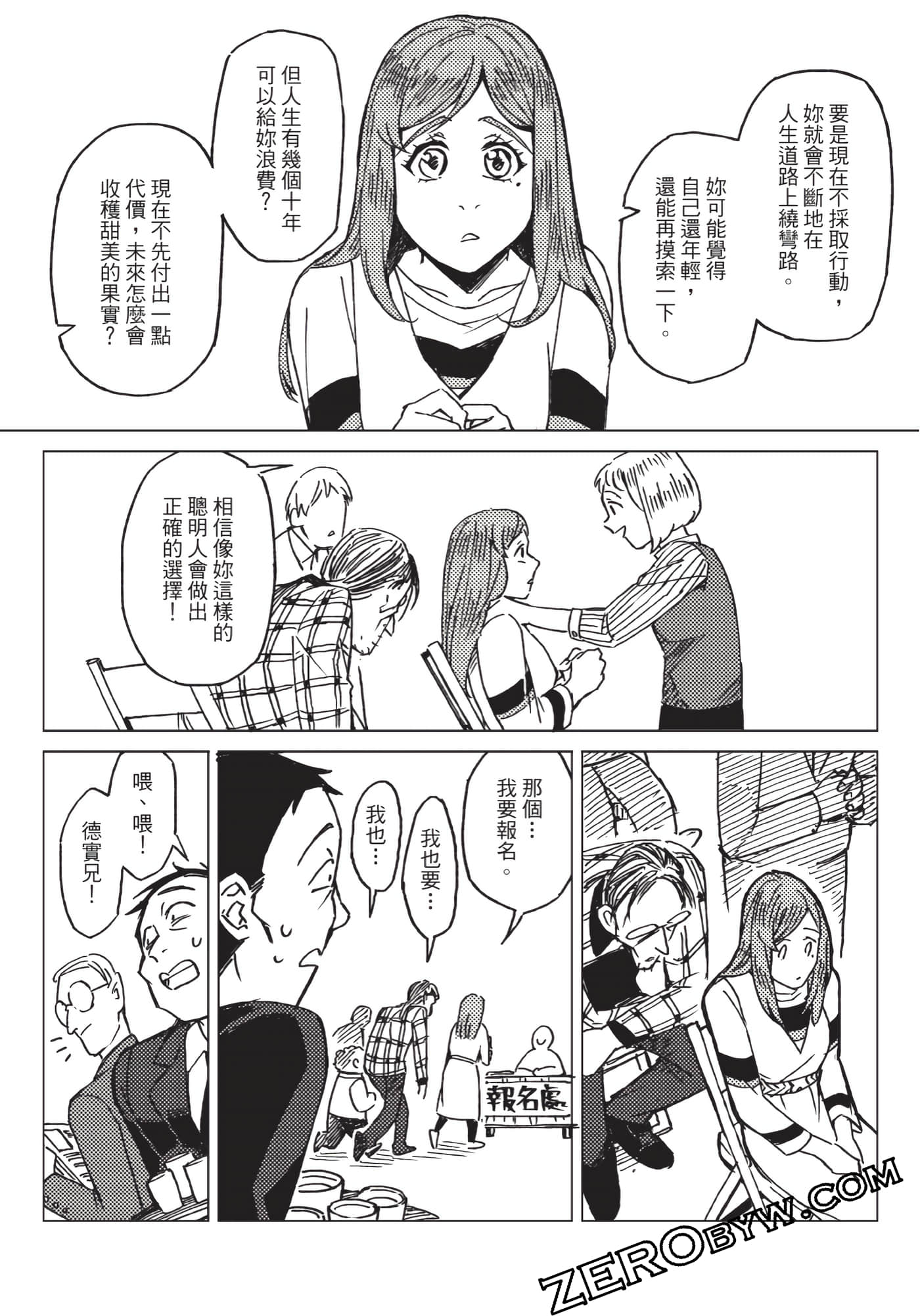 Page 182