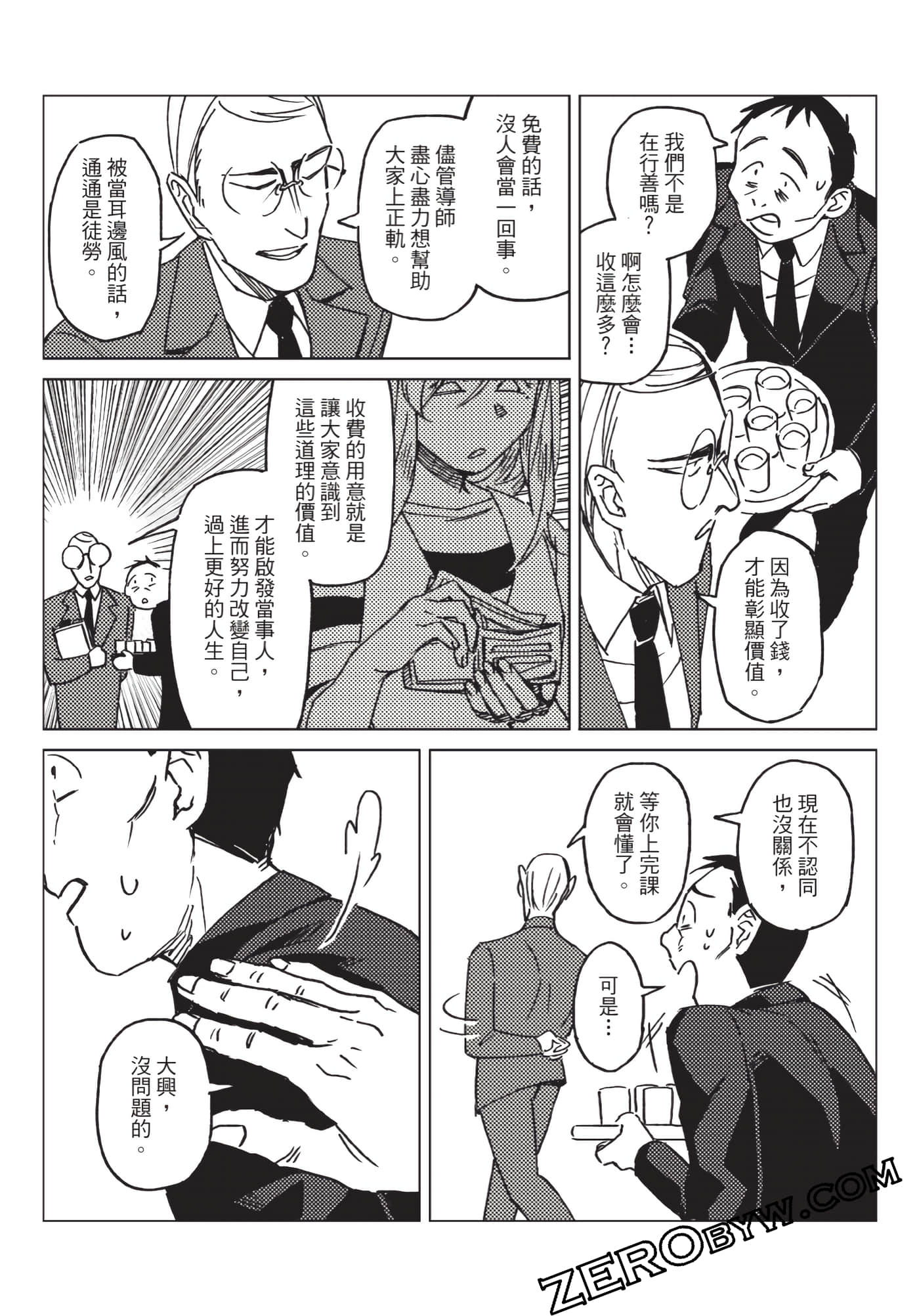 Page 183