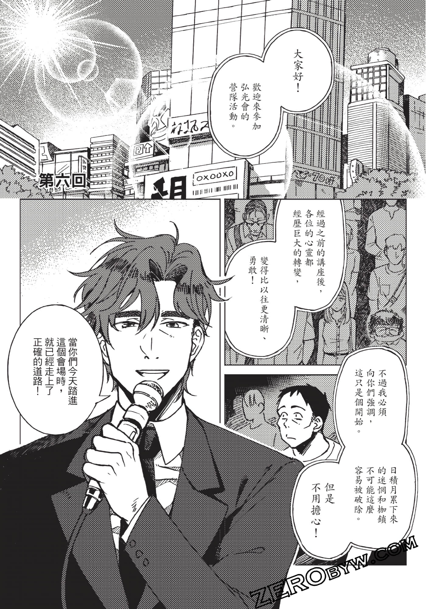 Page 186