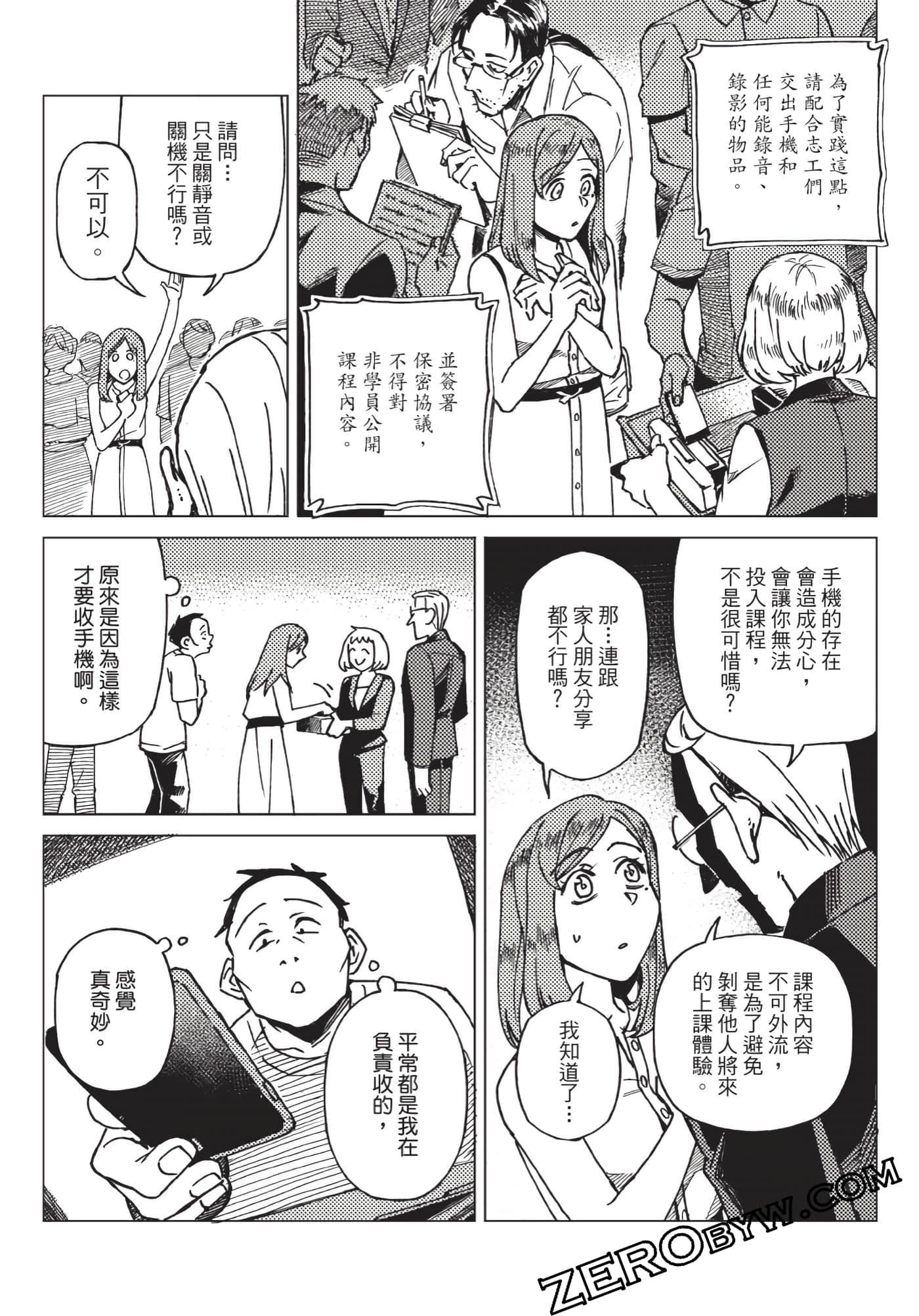 Page 188