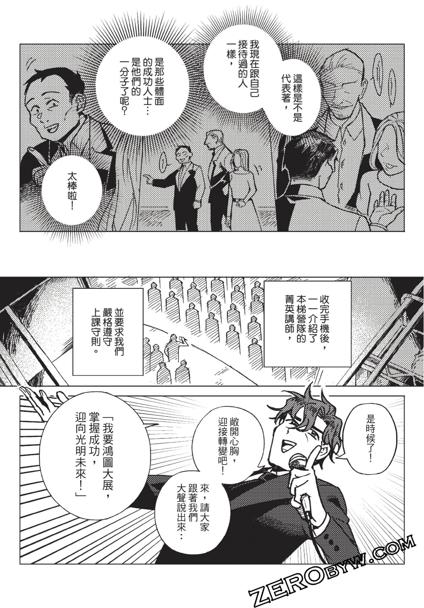Page 189