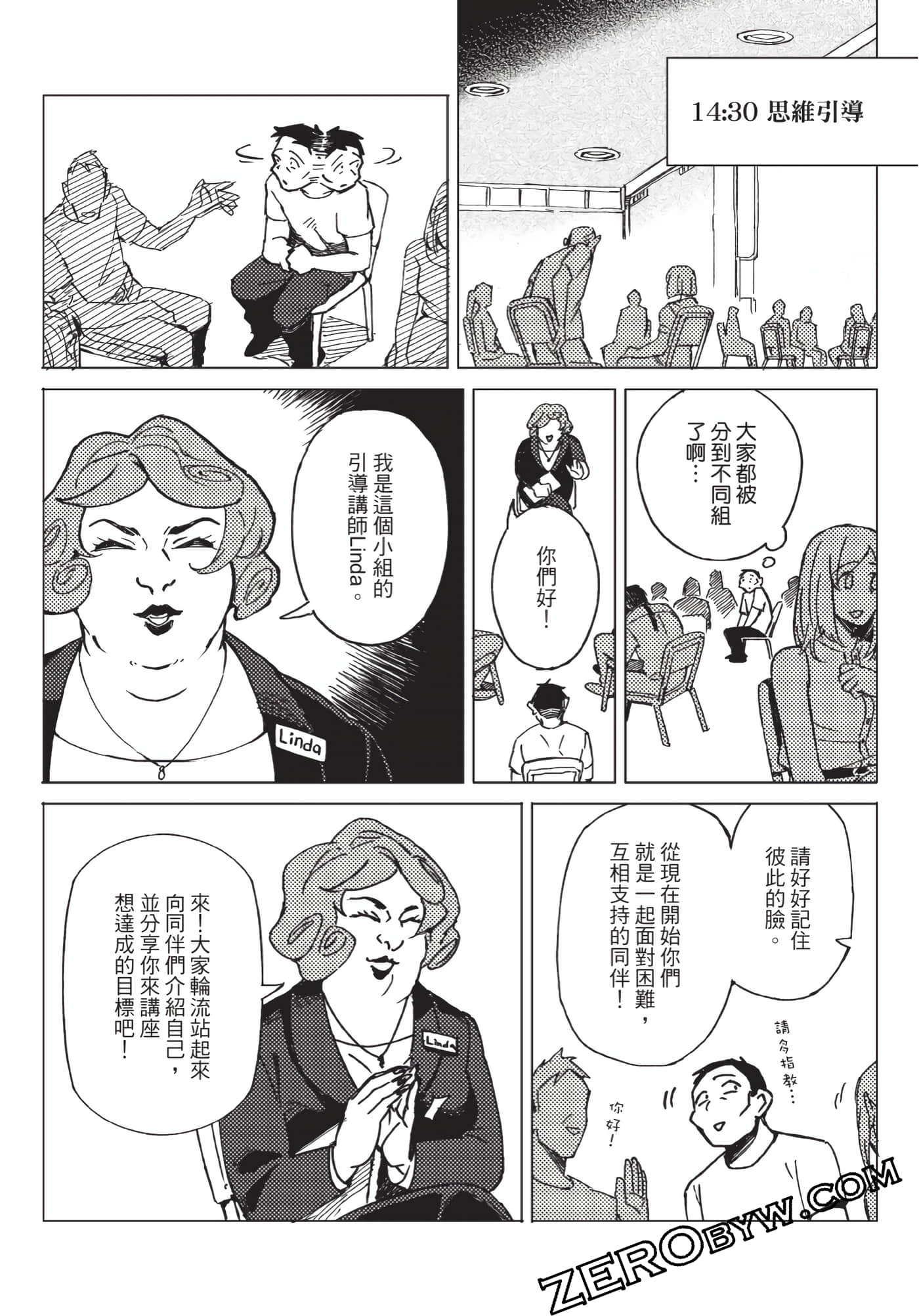 Page 191