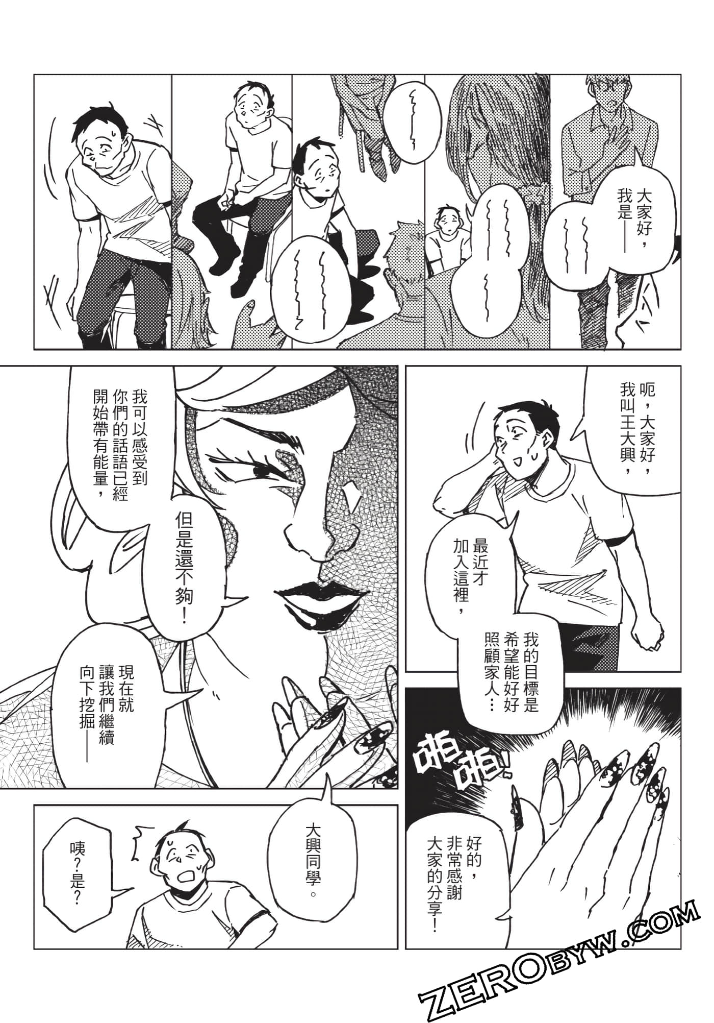 Page 192