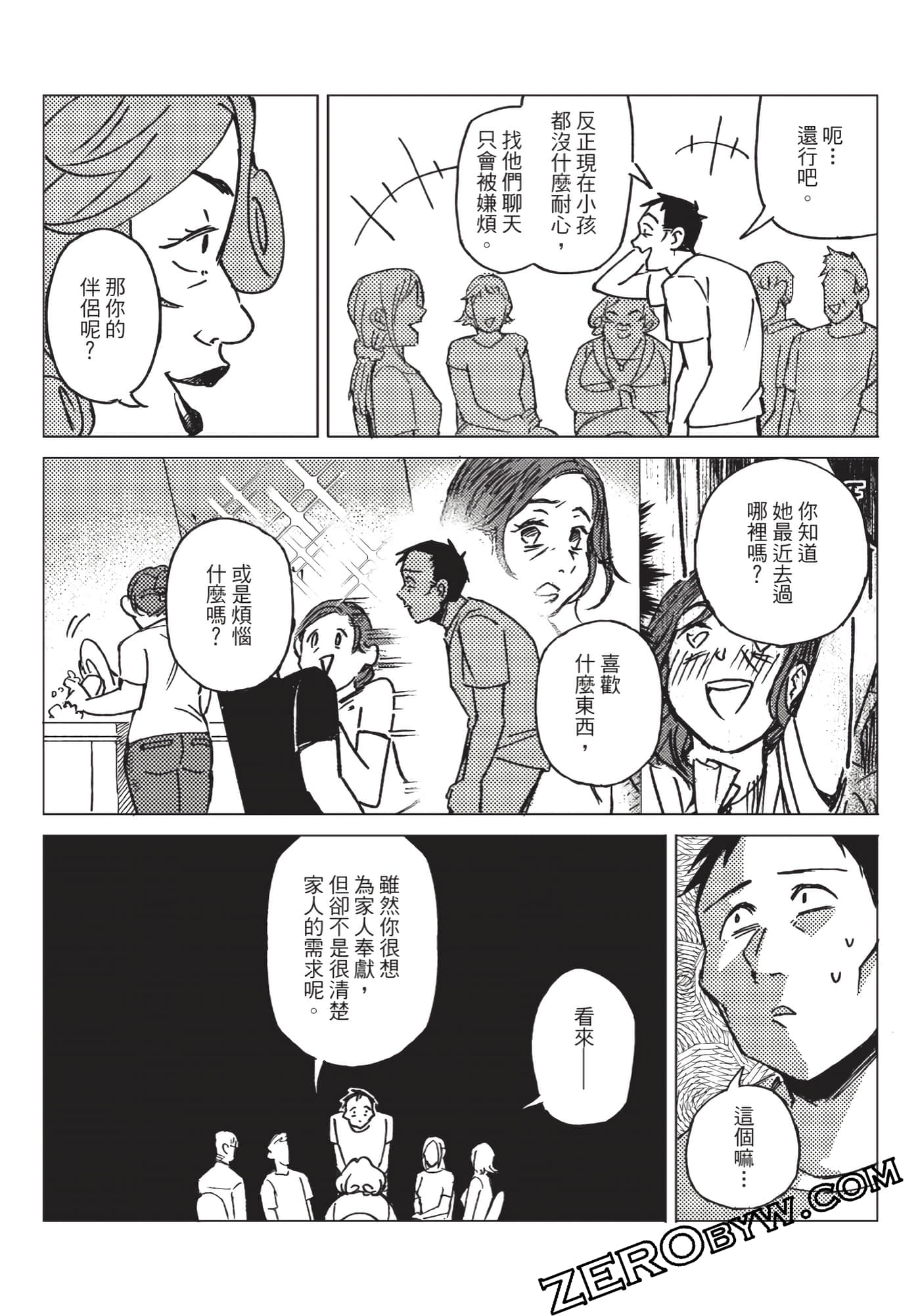 Page 194