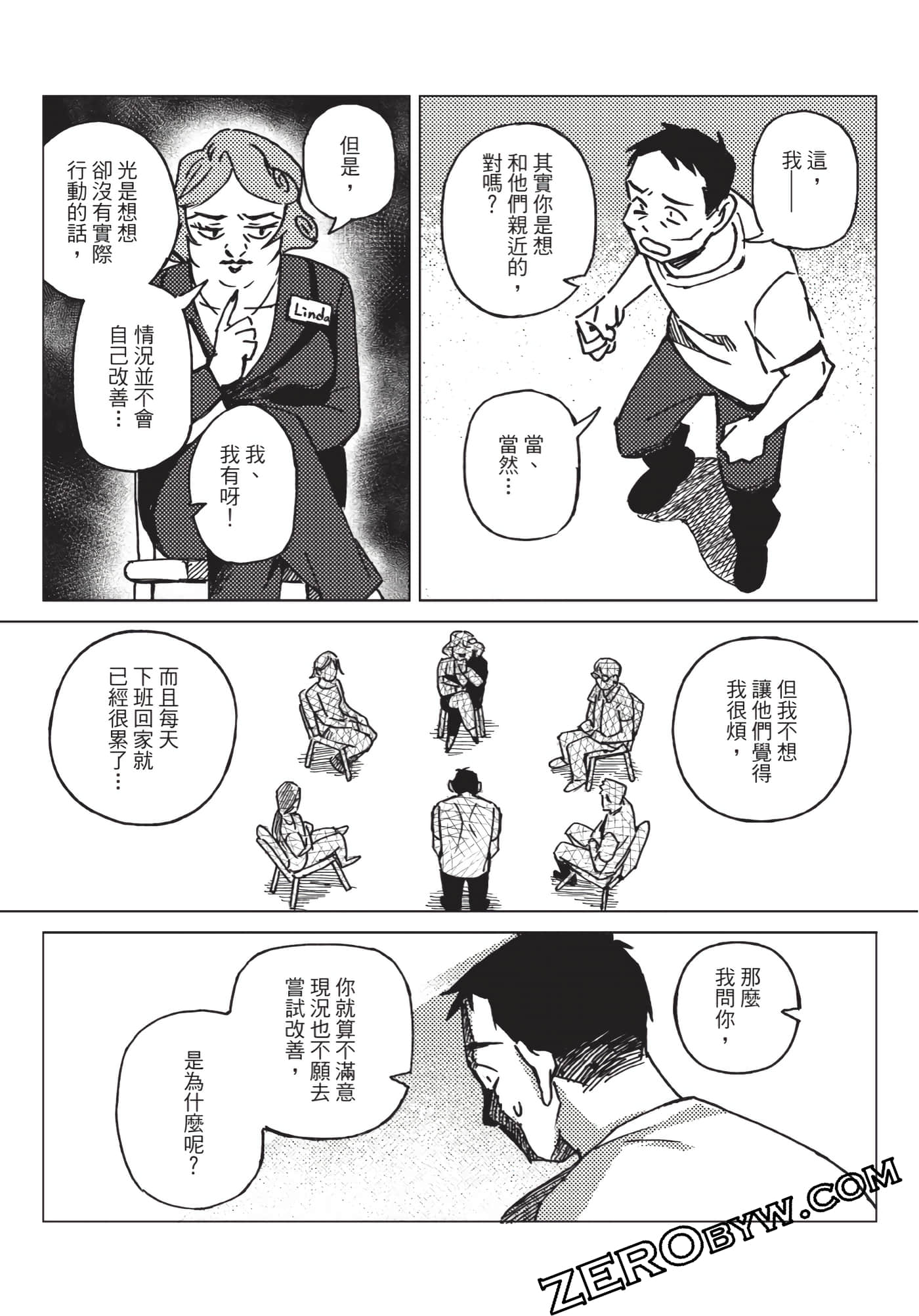 Page 195
