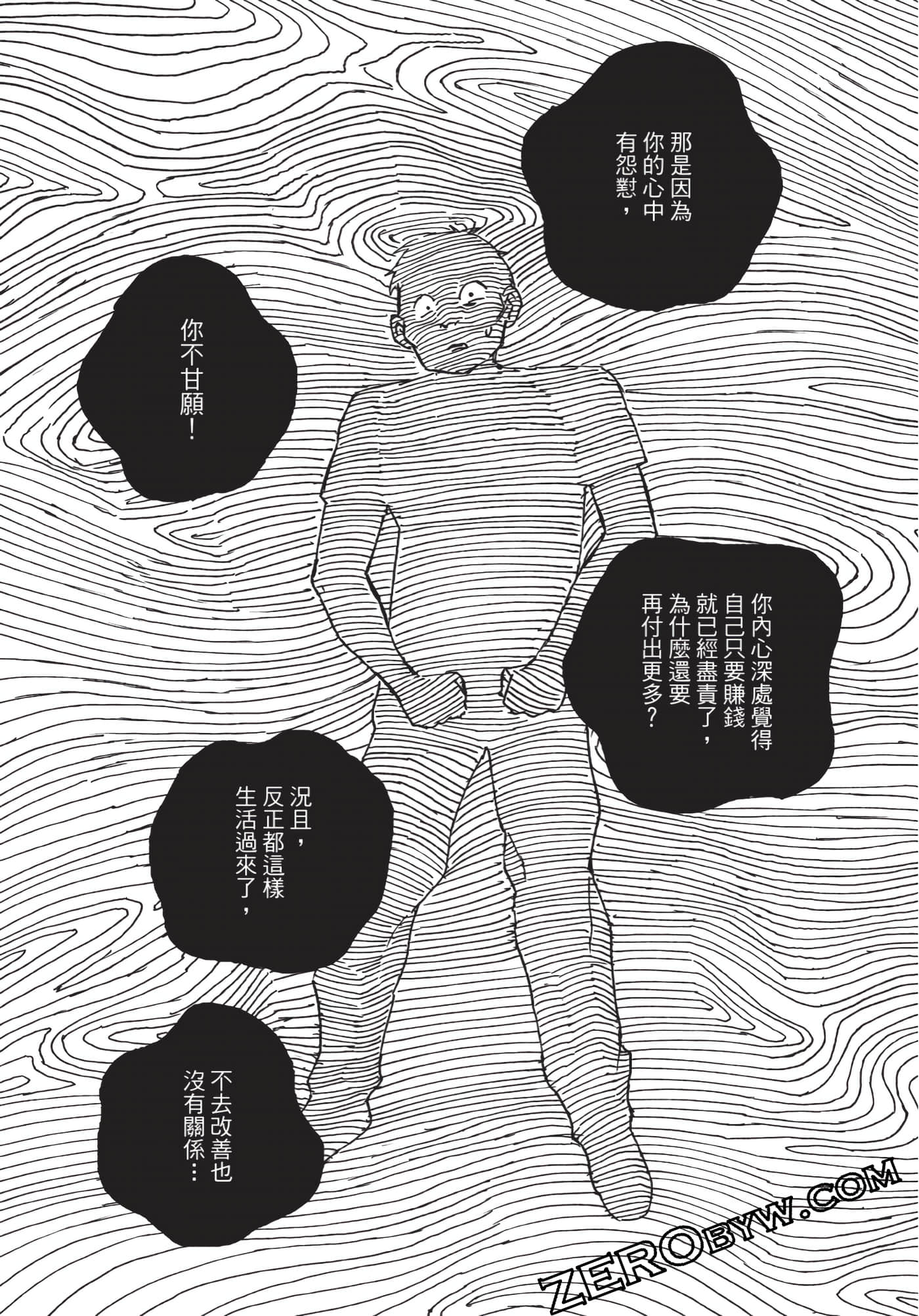 Page 196