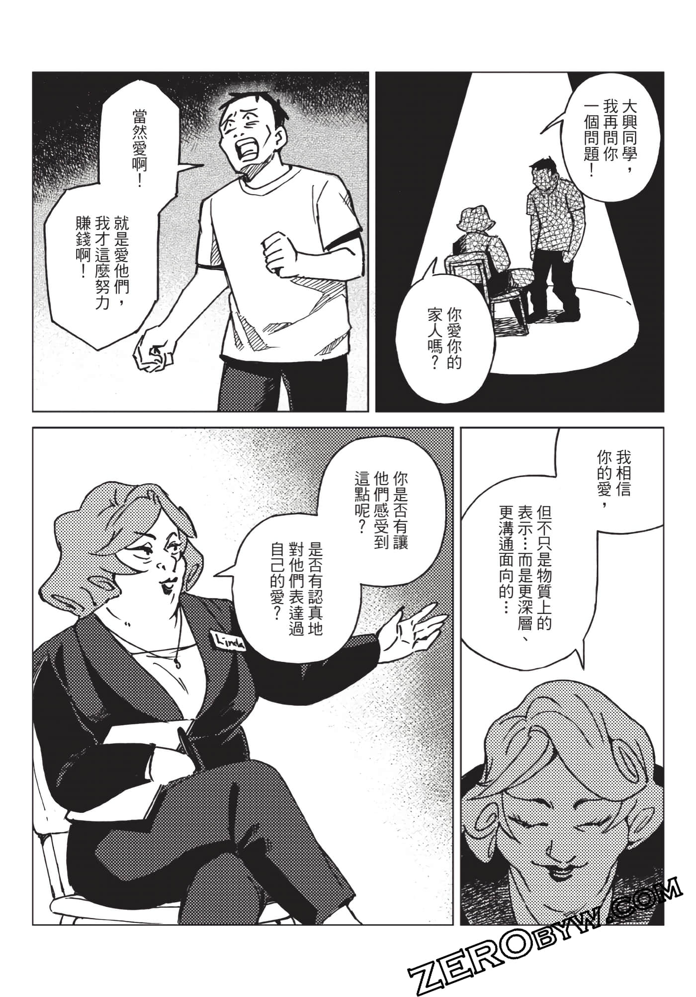 Page 197