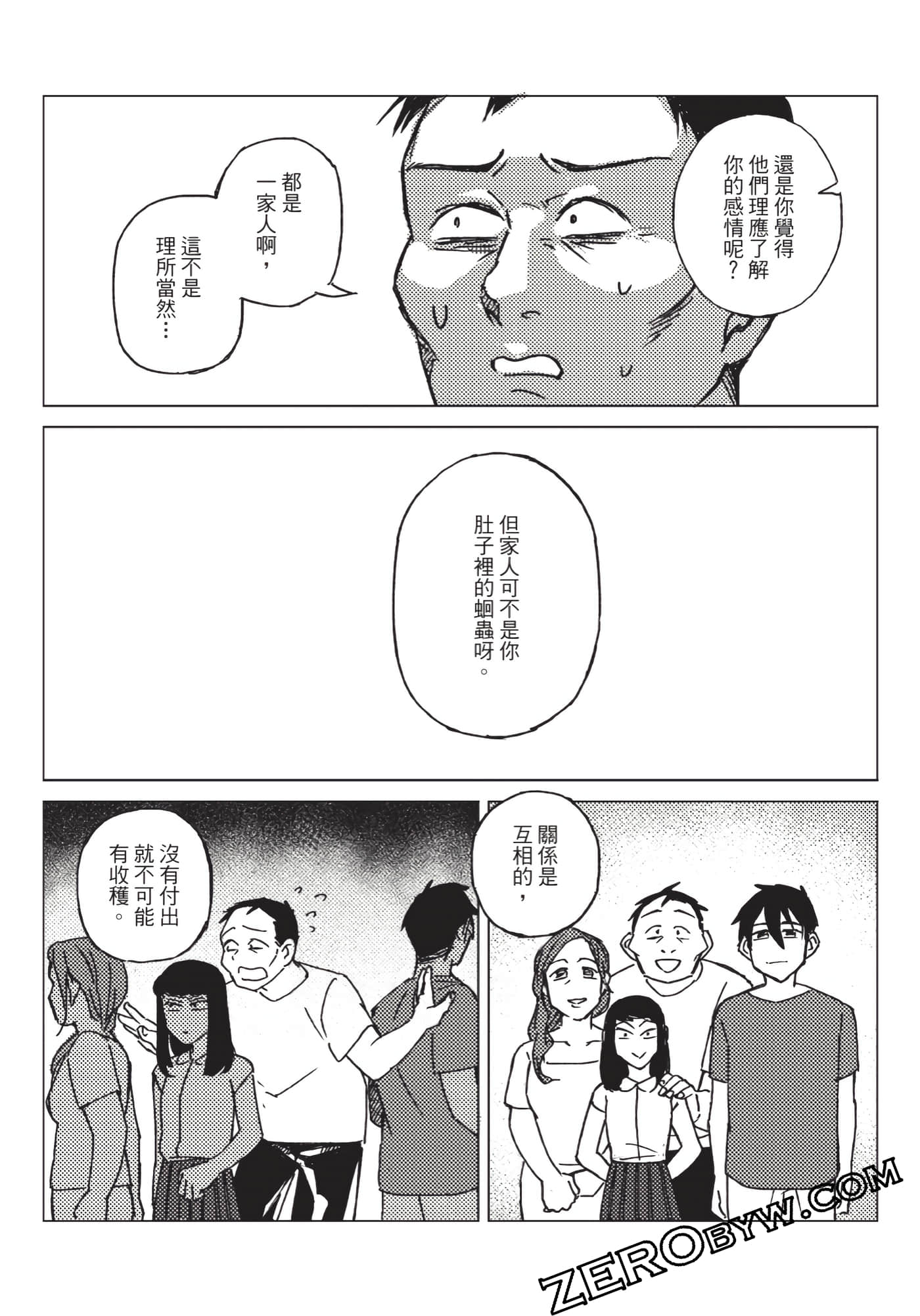 Page 198