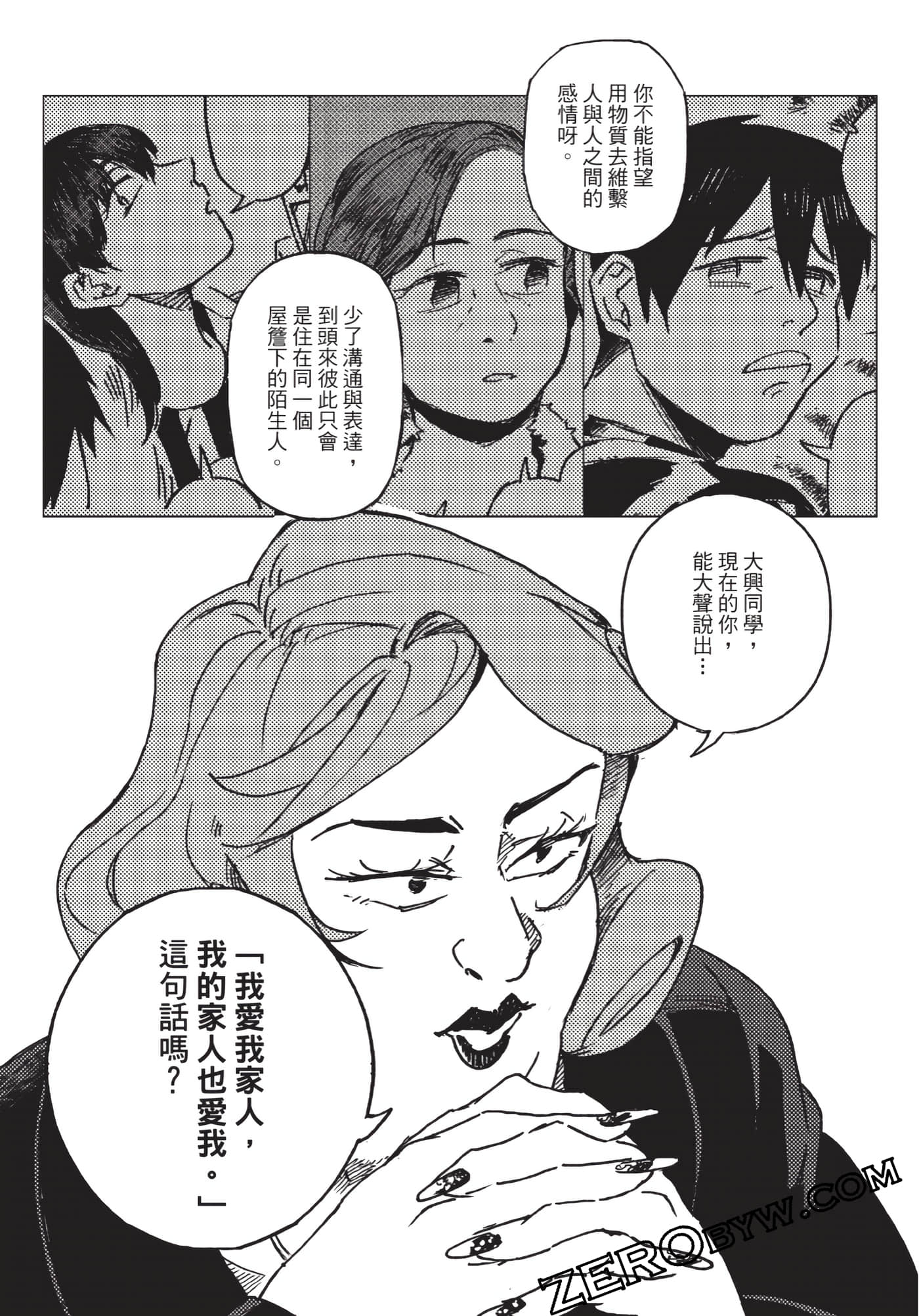 Page 199