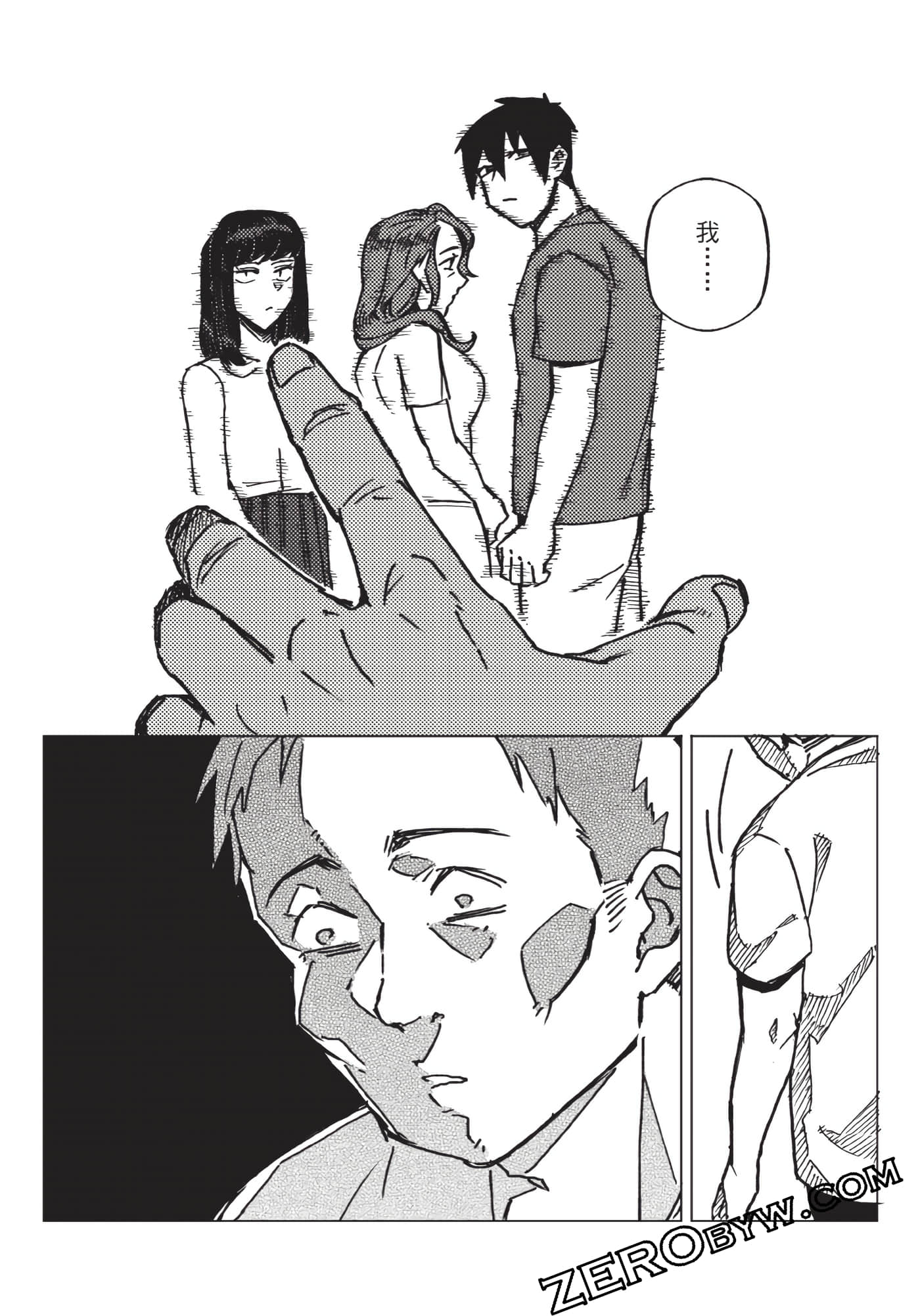 Page 200