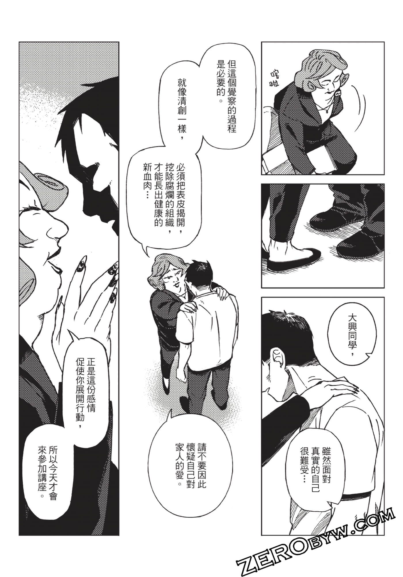 Page 201