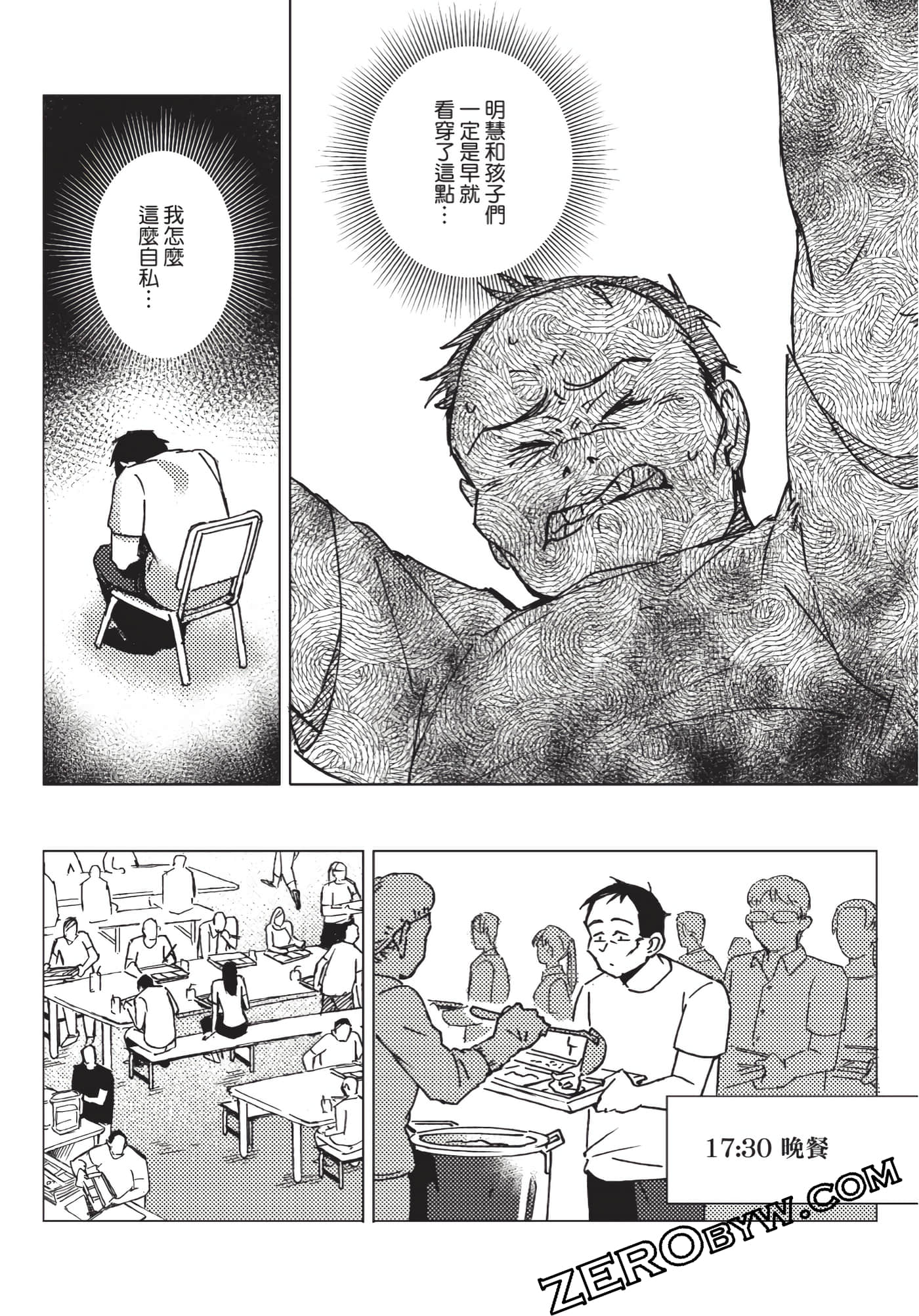 Page 203