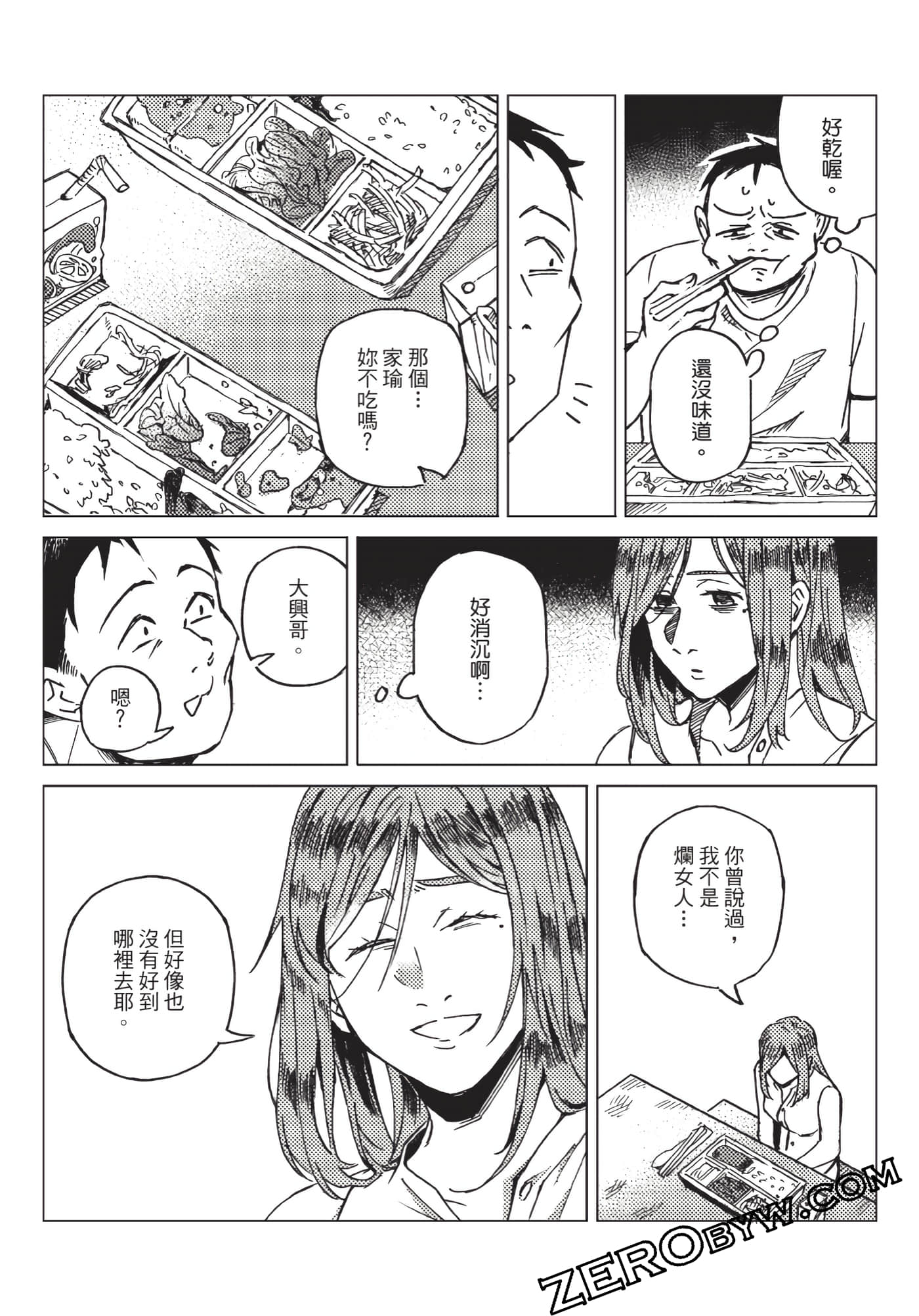 Page 204