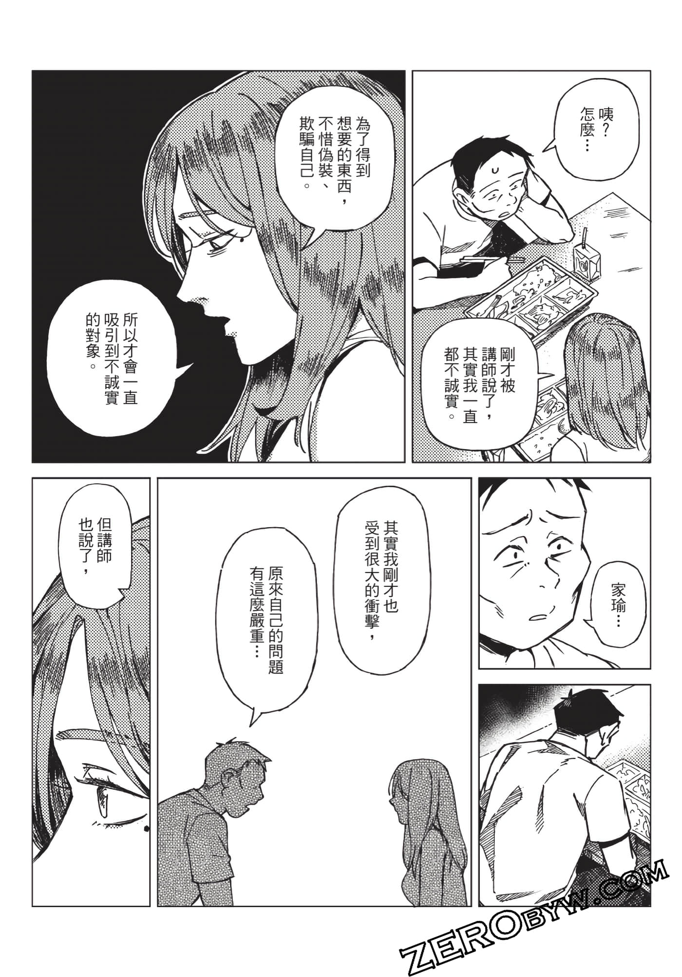 Page 205