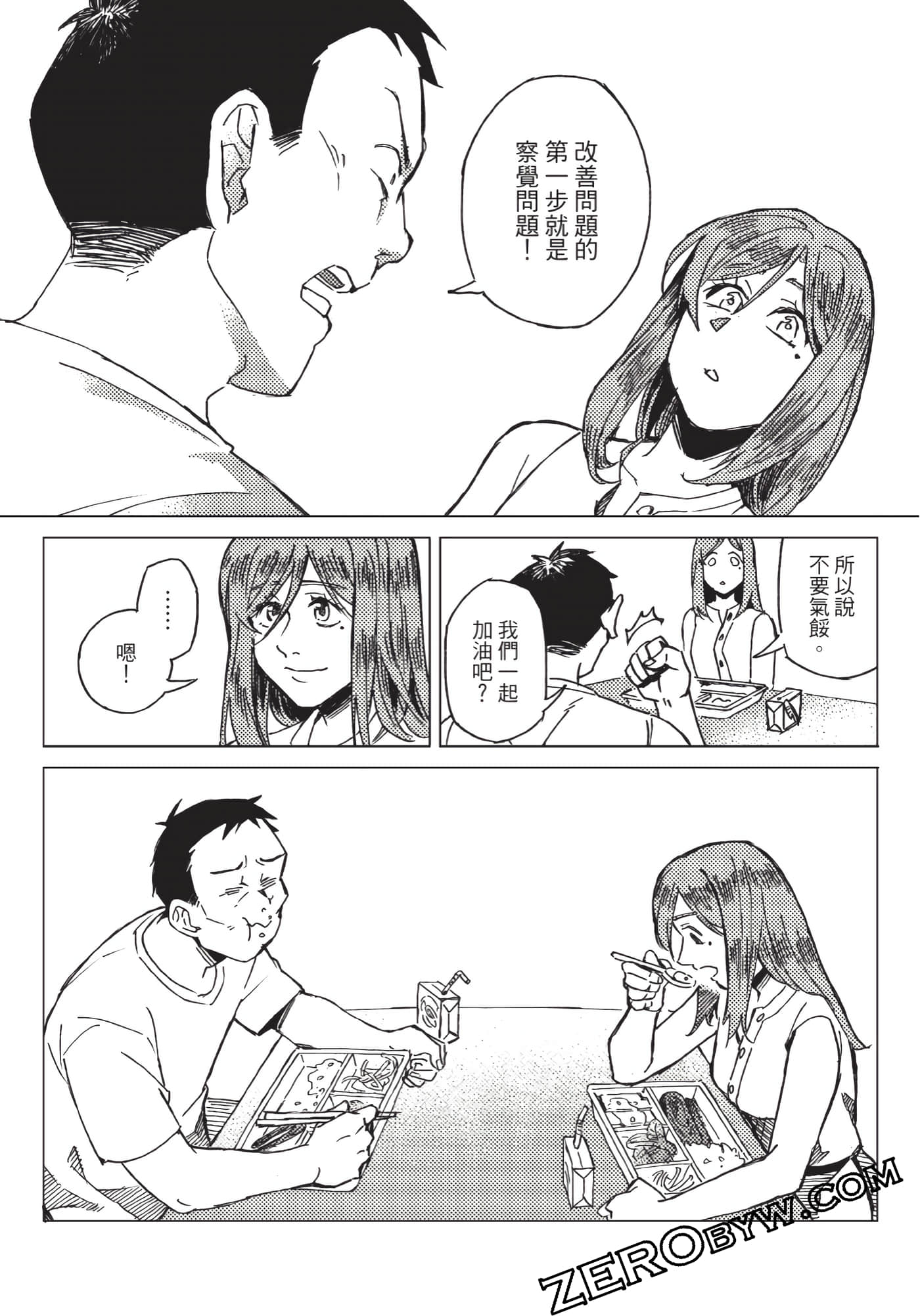 Page 206