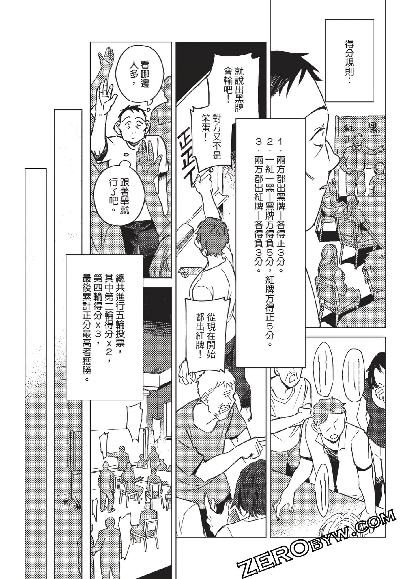 Page 208