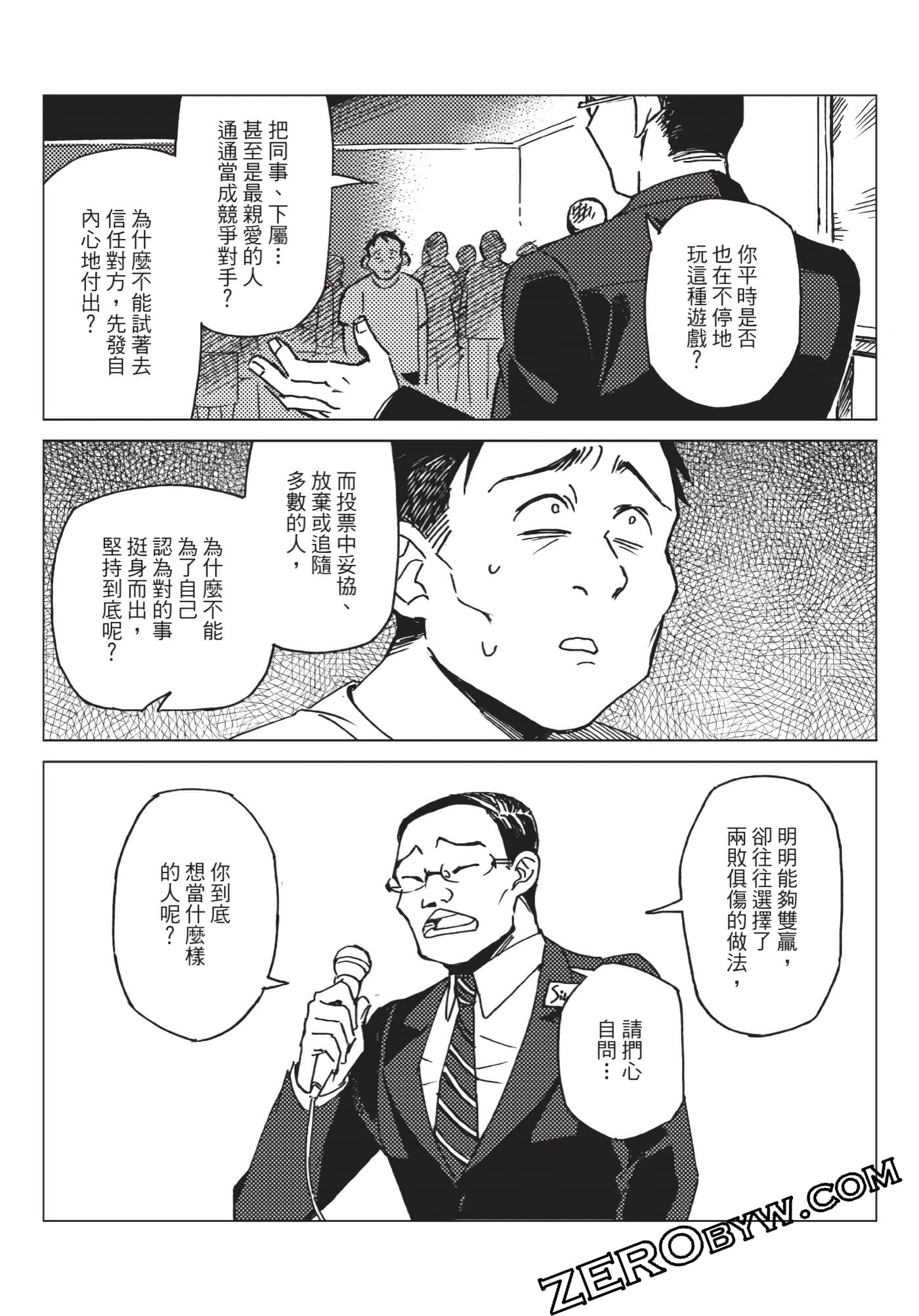Page 210