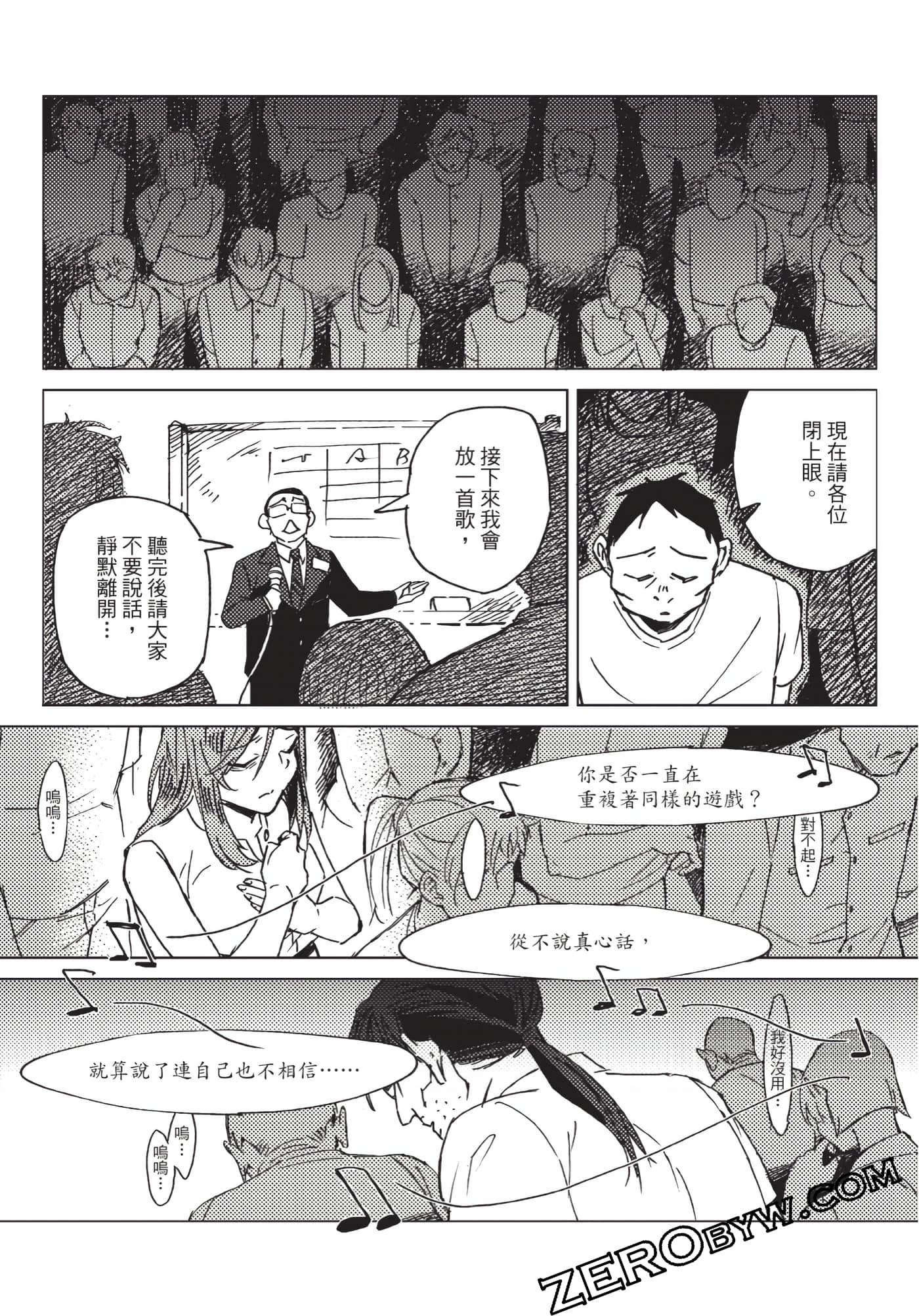 Page 211