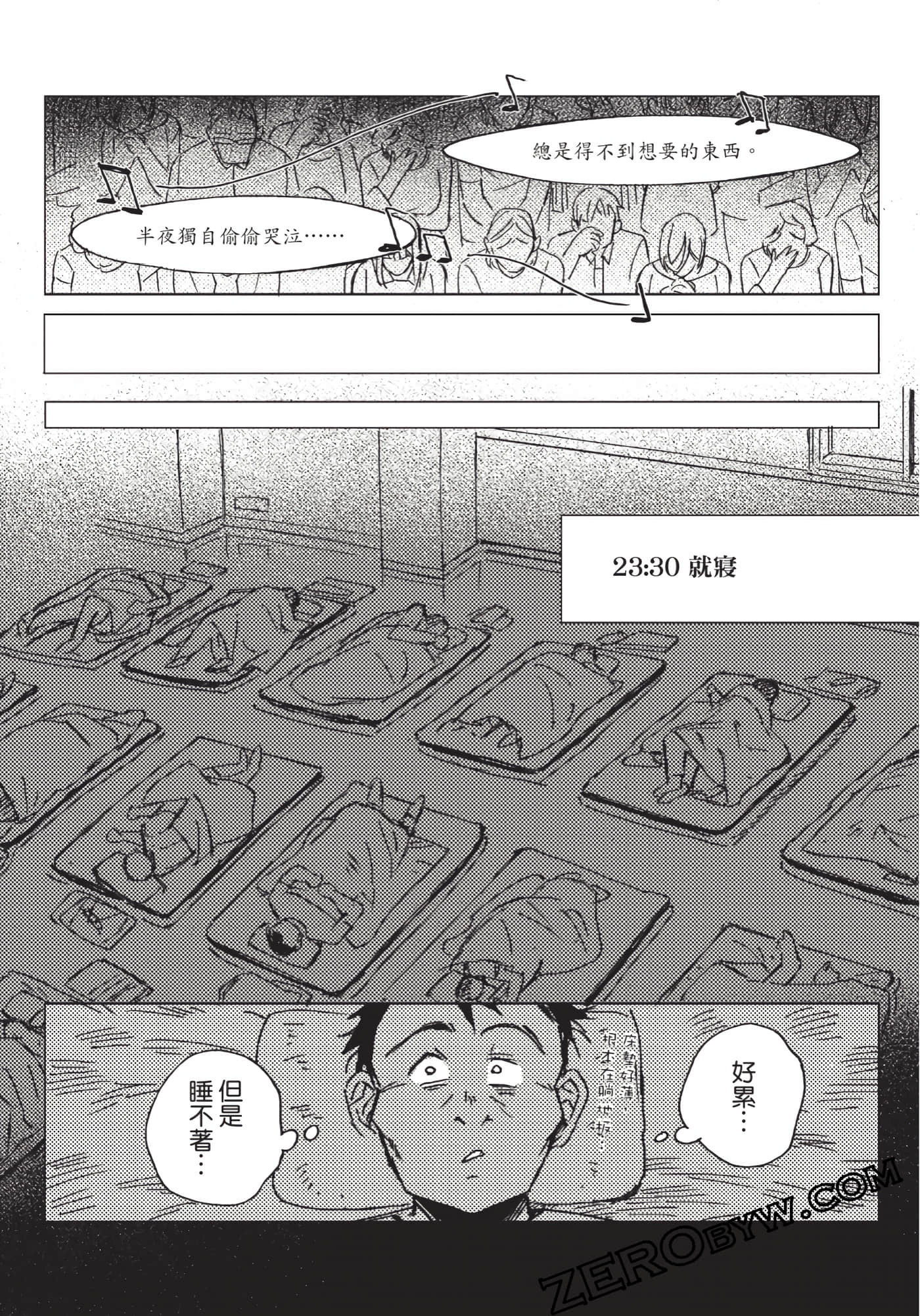 Page 212