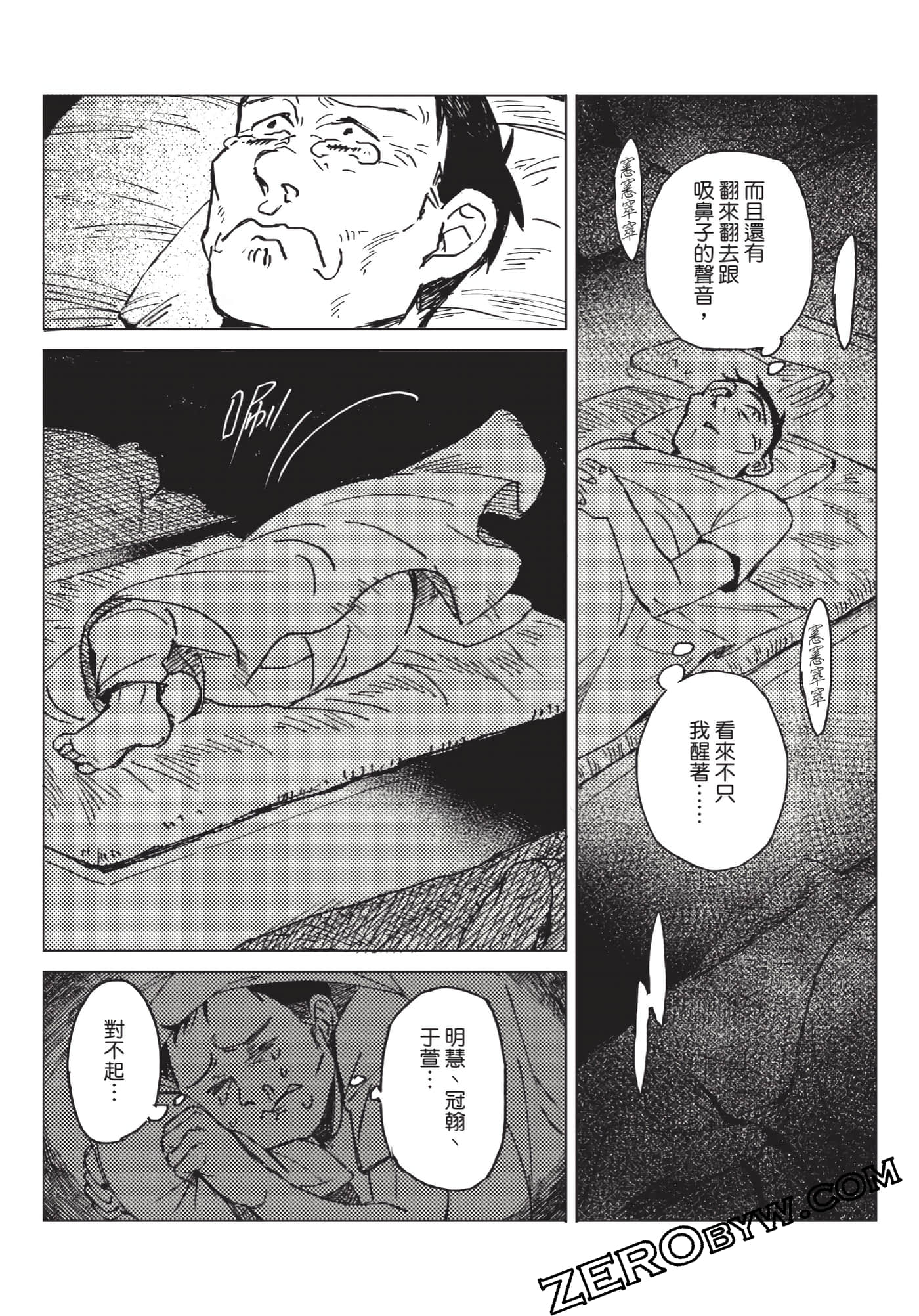 Page 213